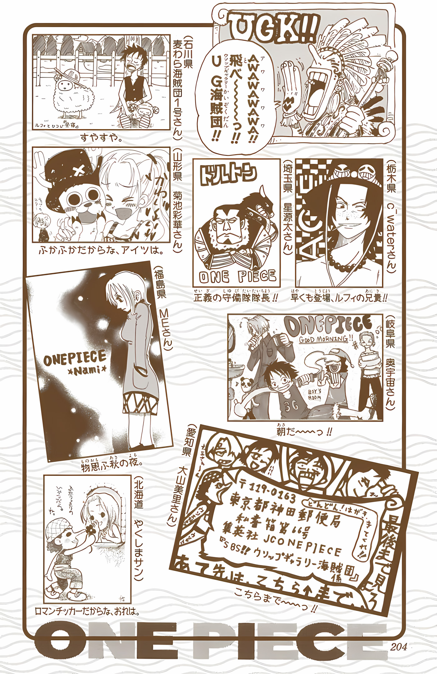 One Piece (Official Colored) Chapter 165 - halaman 19