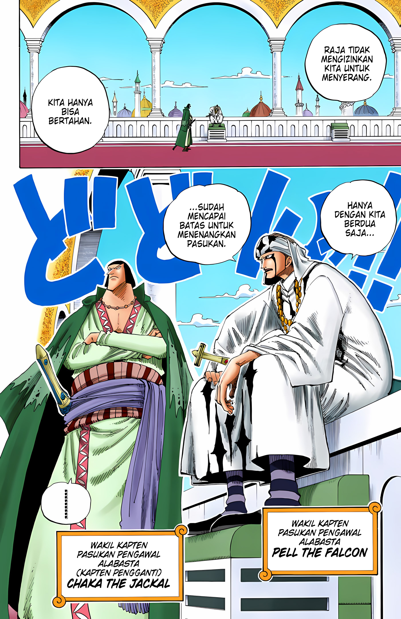 One Piece (Official Colored) Chapter 167 - halaman 16