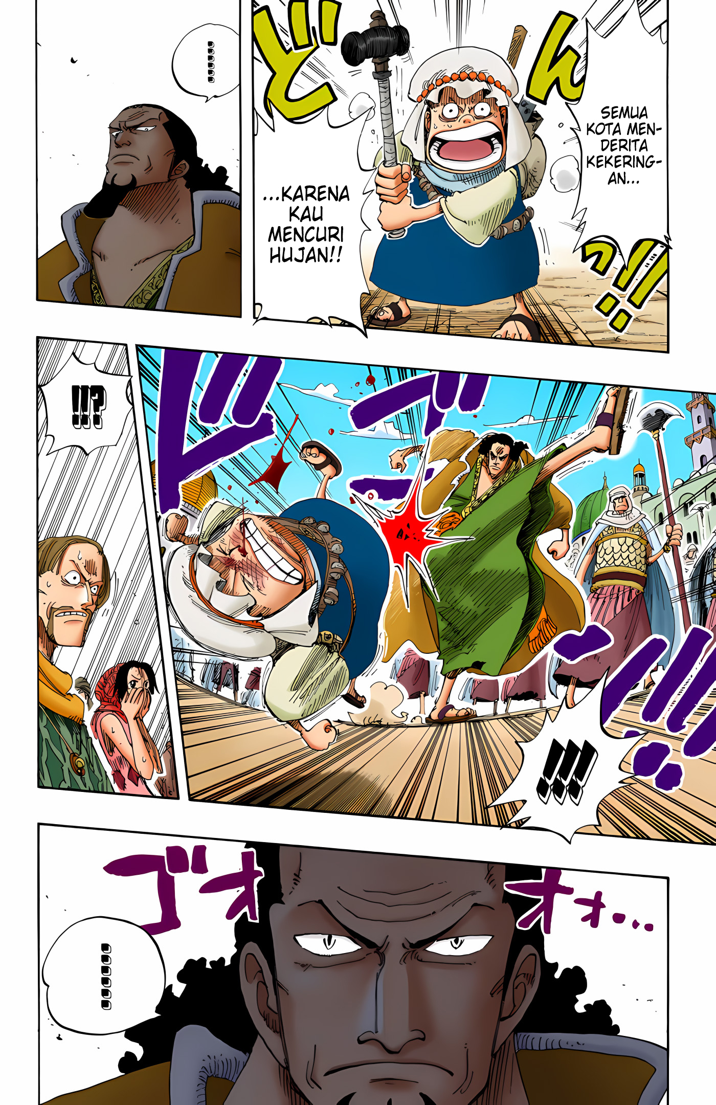 One Piece (Official Colored) Chapter 171 - halaman 12