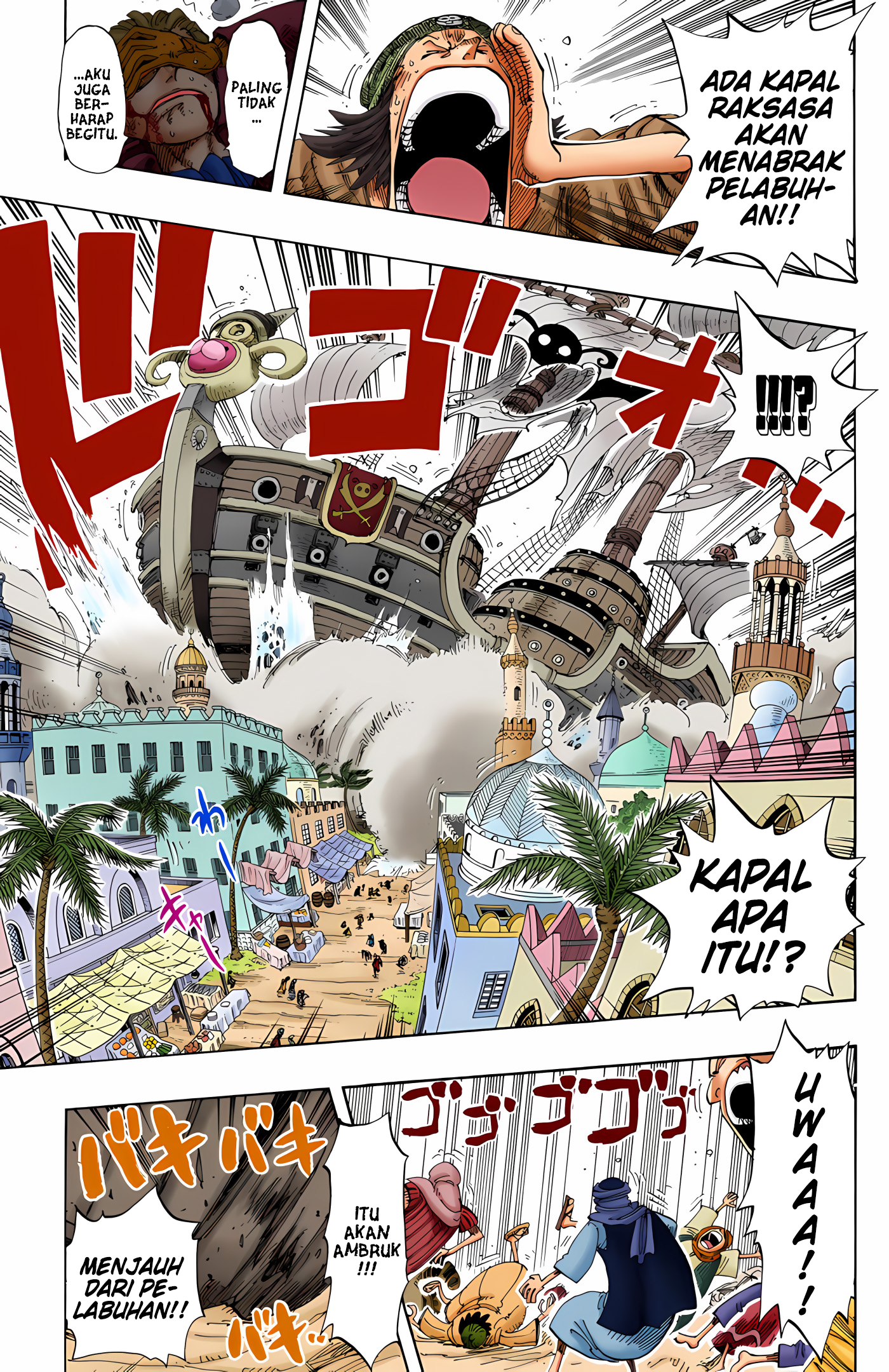 One Piece (Official Colored) Chapter 171 - halaman 17