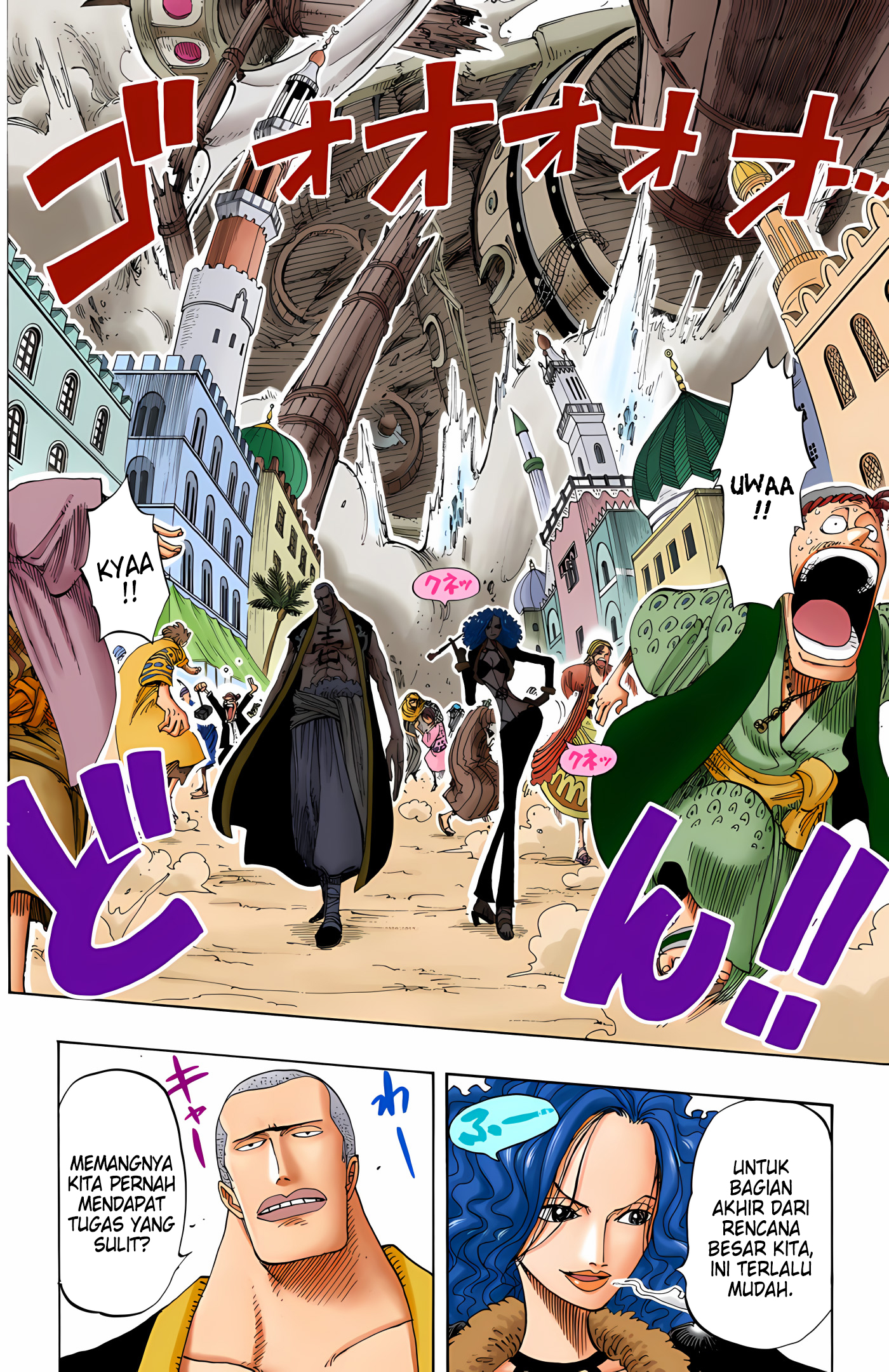 One Piece (Official Colored) Chapter 171 - halaman 18