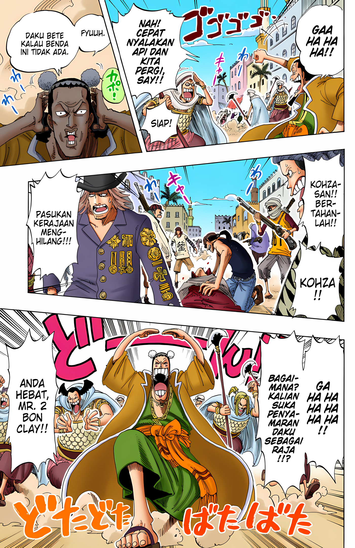 One Piece (Official Colored) Chapter 171 - halaman 19