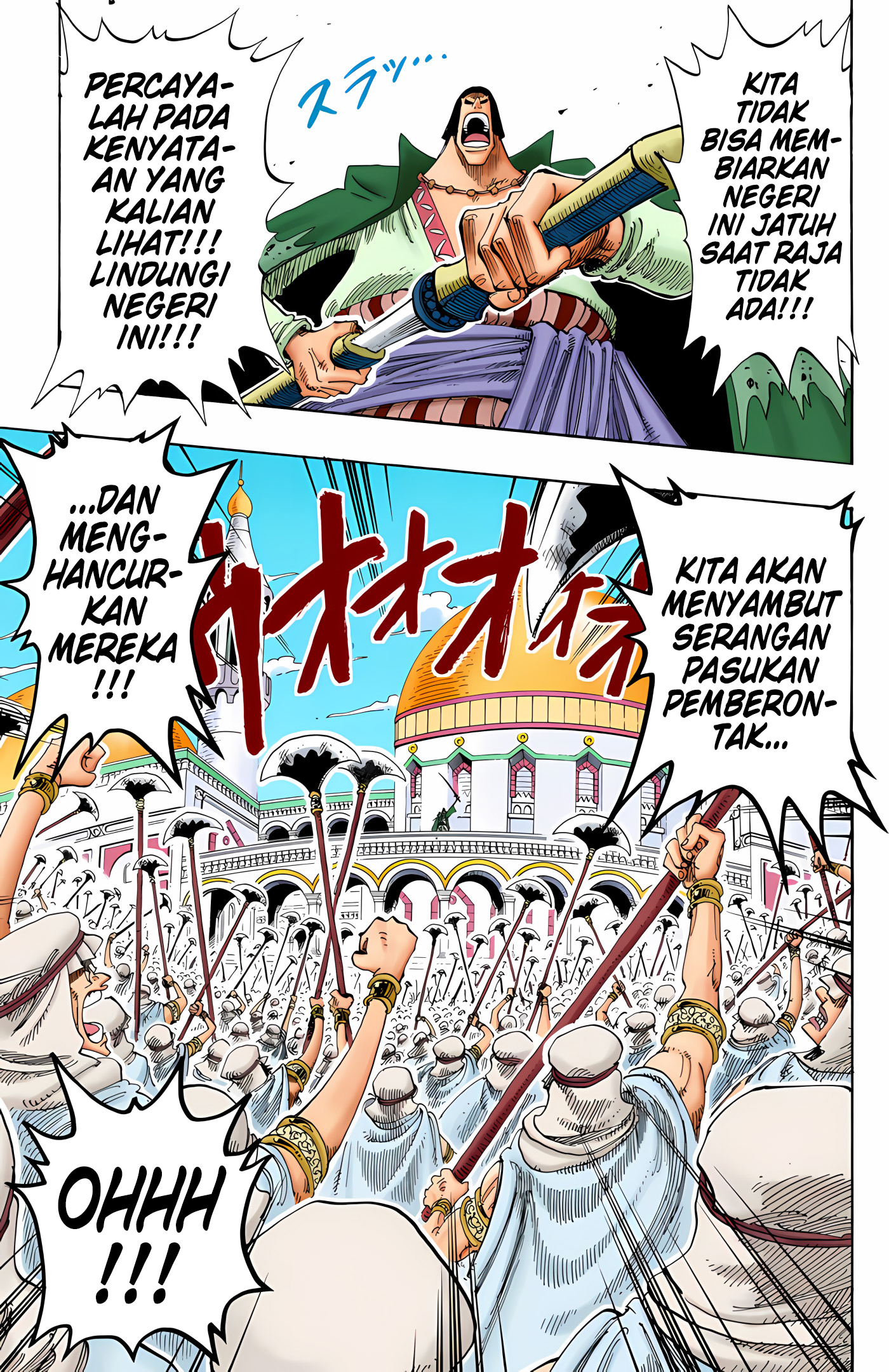 One Piece (Official Colored) Chapter 172 - halaman 13