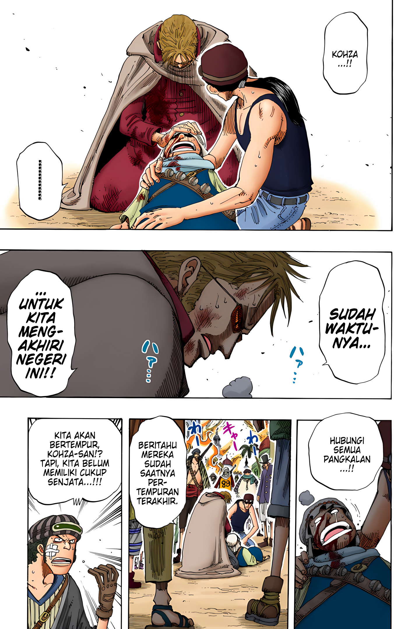 One Piece (Official Colored) Chapter 172 - halaman 7