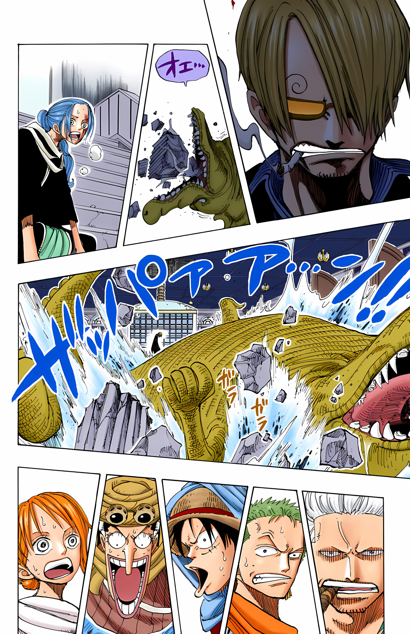 One Piece (Official Colored) Chapter 175 - halaman 13