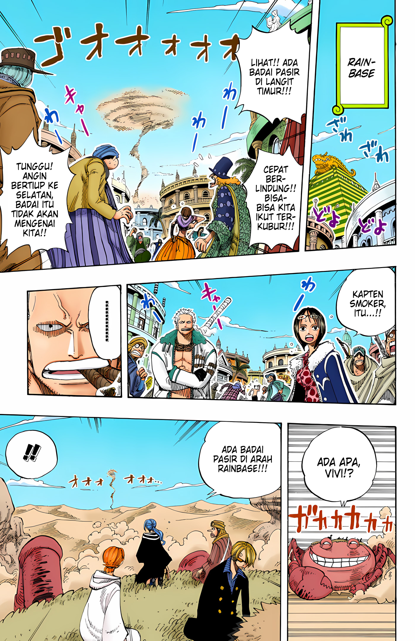 One Piece (Official Colored) Chapter 178 - halaman 15