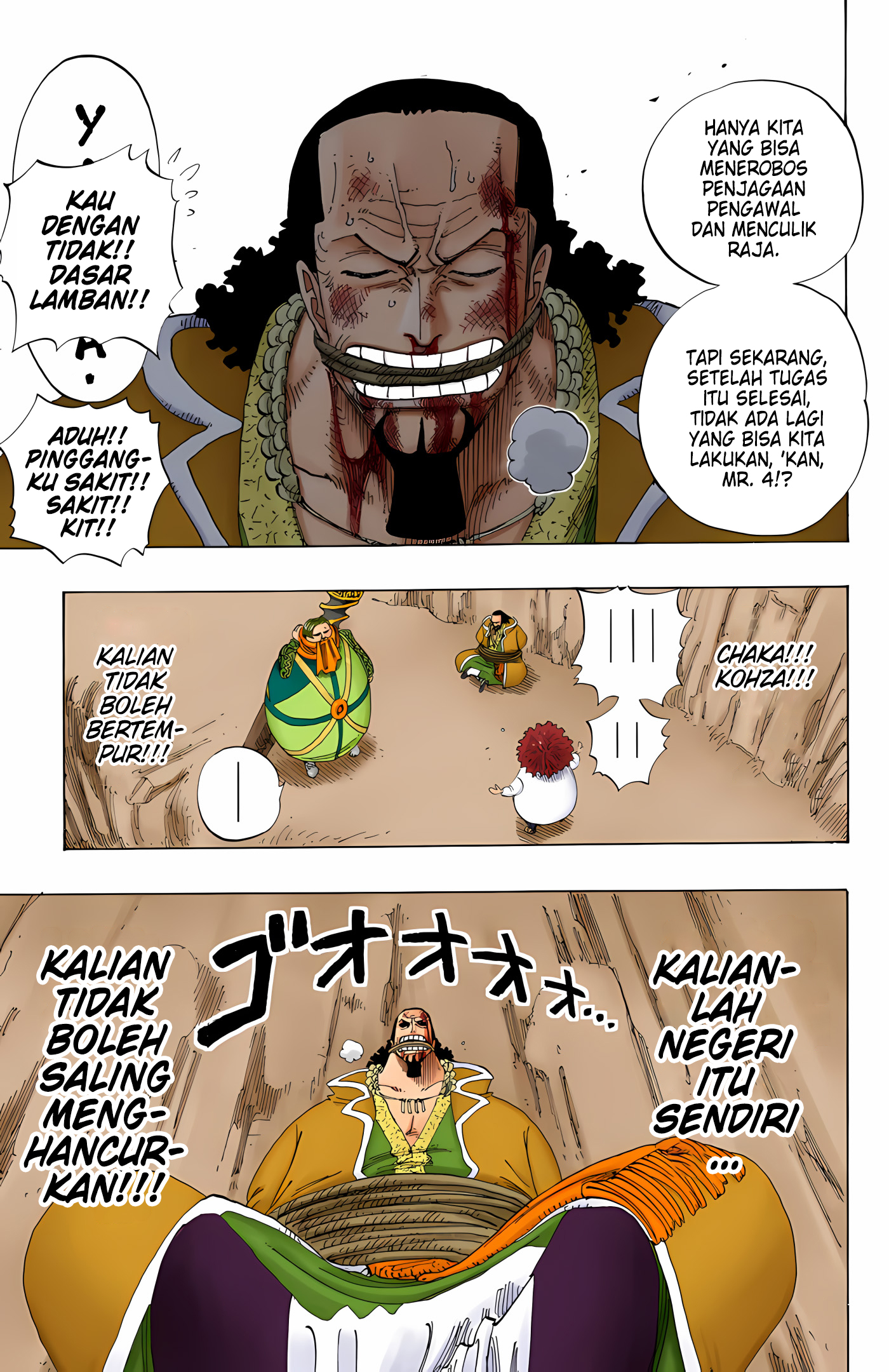 One Piece (Official Colored) Chapter 179 - halaman 15