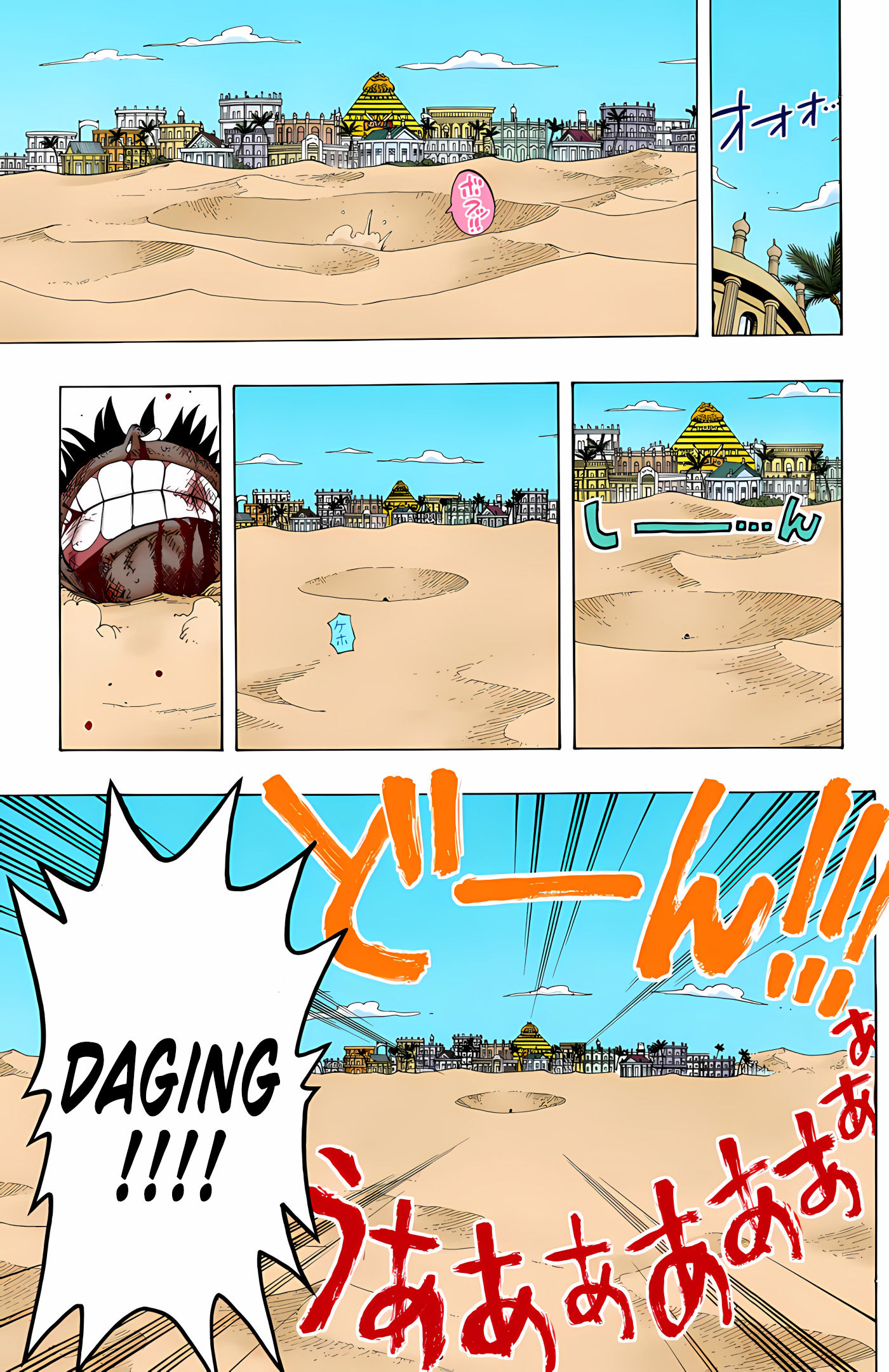 One Piece (Official Colored) Chapter 179 - halaman 19