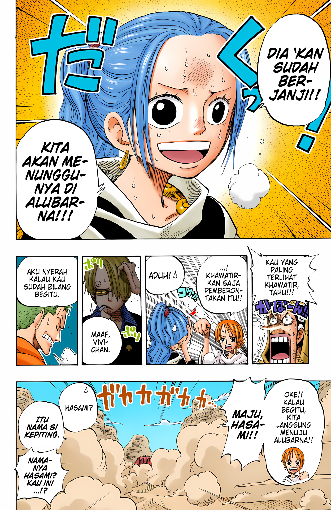 One Piece (Official Colored) Chapter 179 - halaman 4