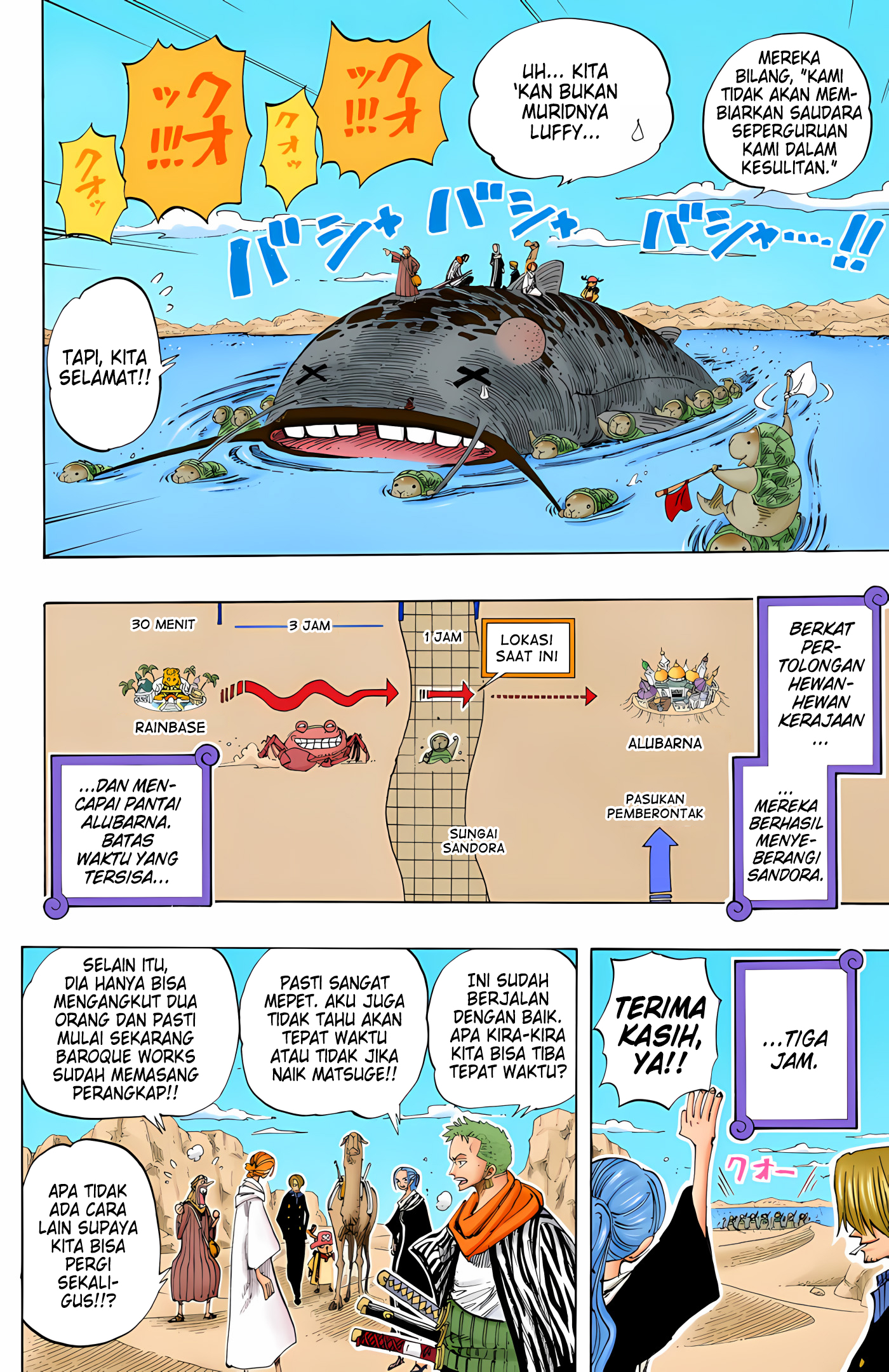 One Piece (Official Colored) Chapter 180 - halaman 16