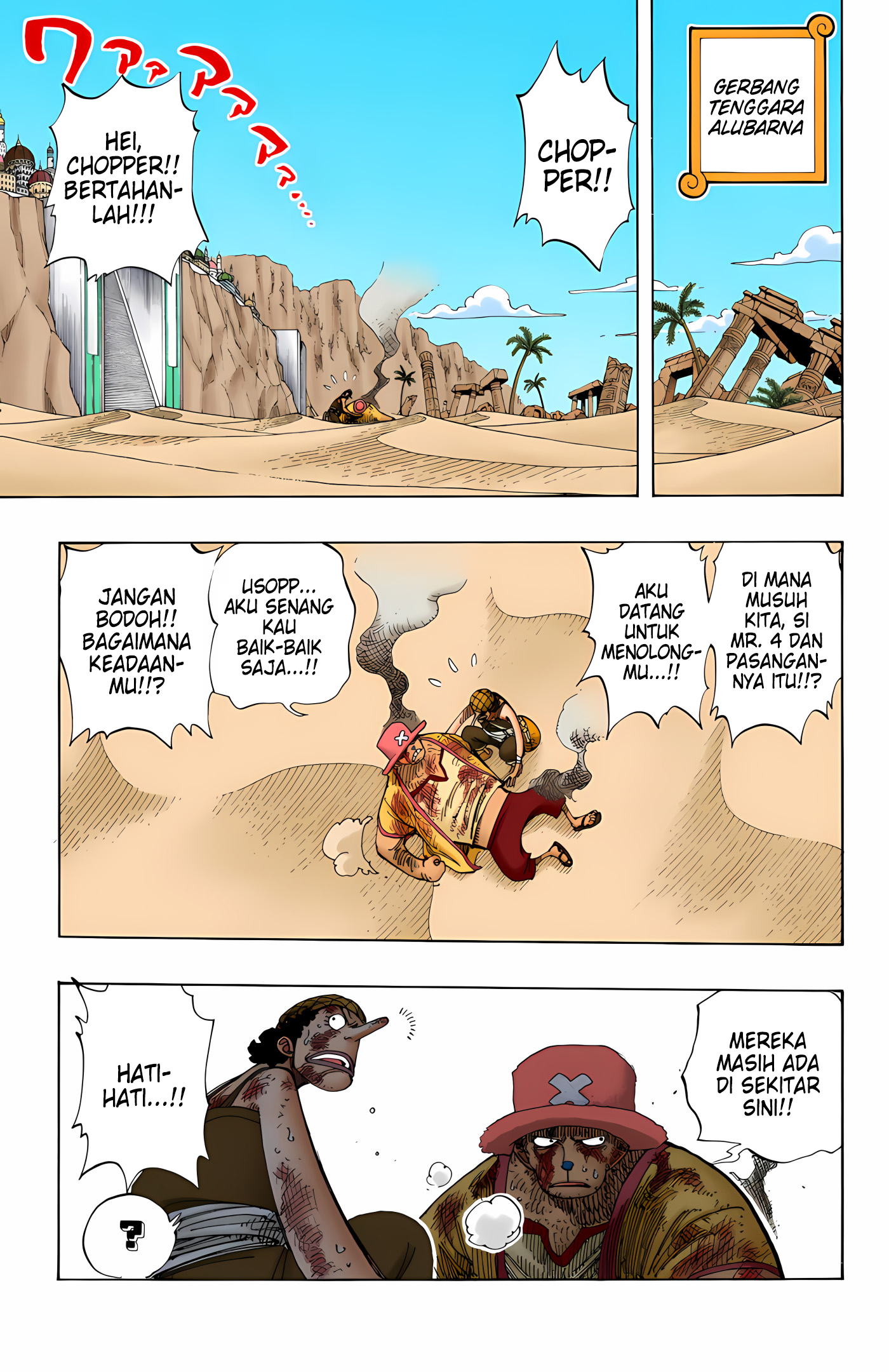 One Piece (Official Colored) Chapter 183 - halaman 17
