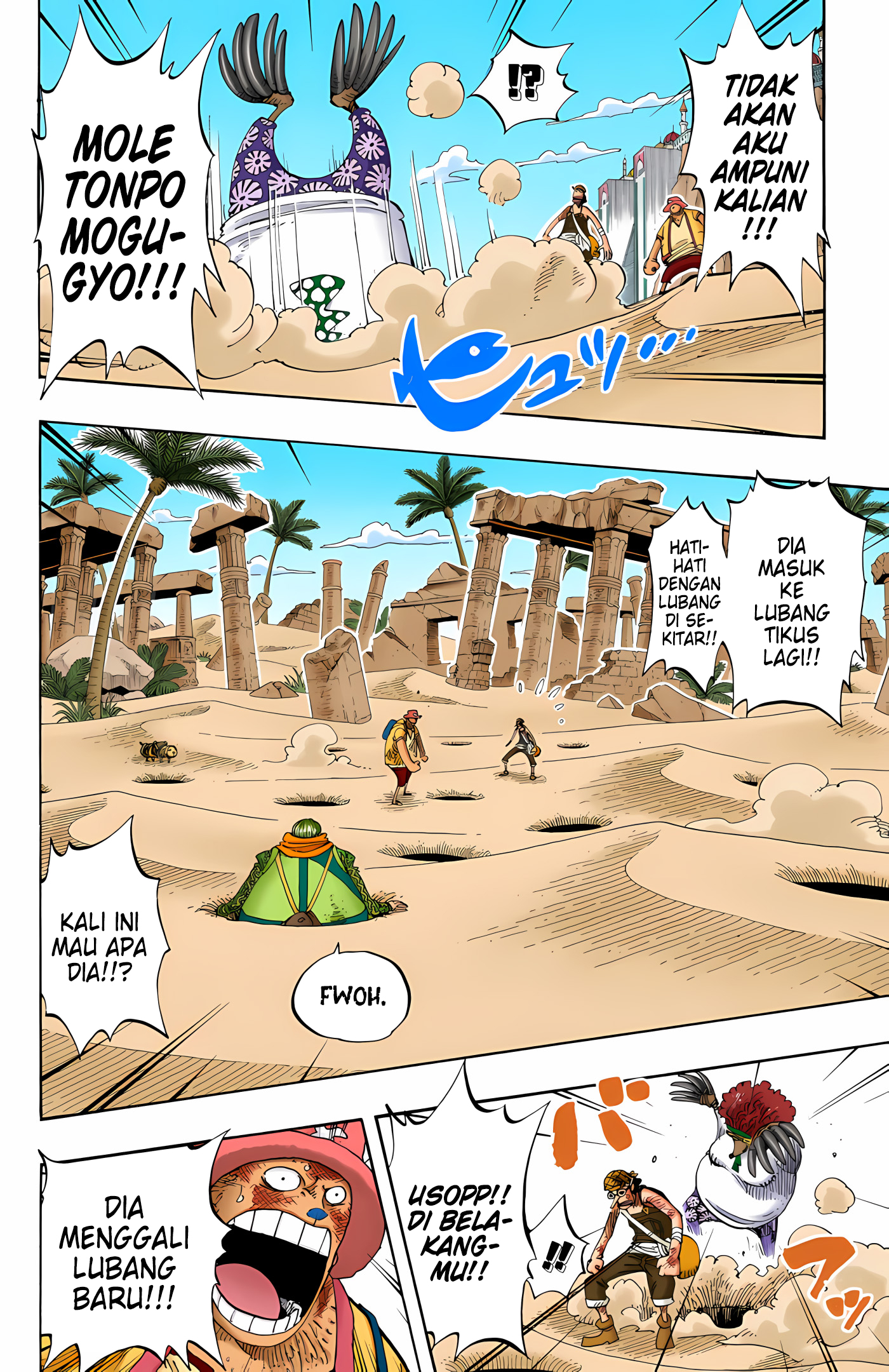 One Piece (Official Colored) Chapter 185 - halaman 8