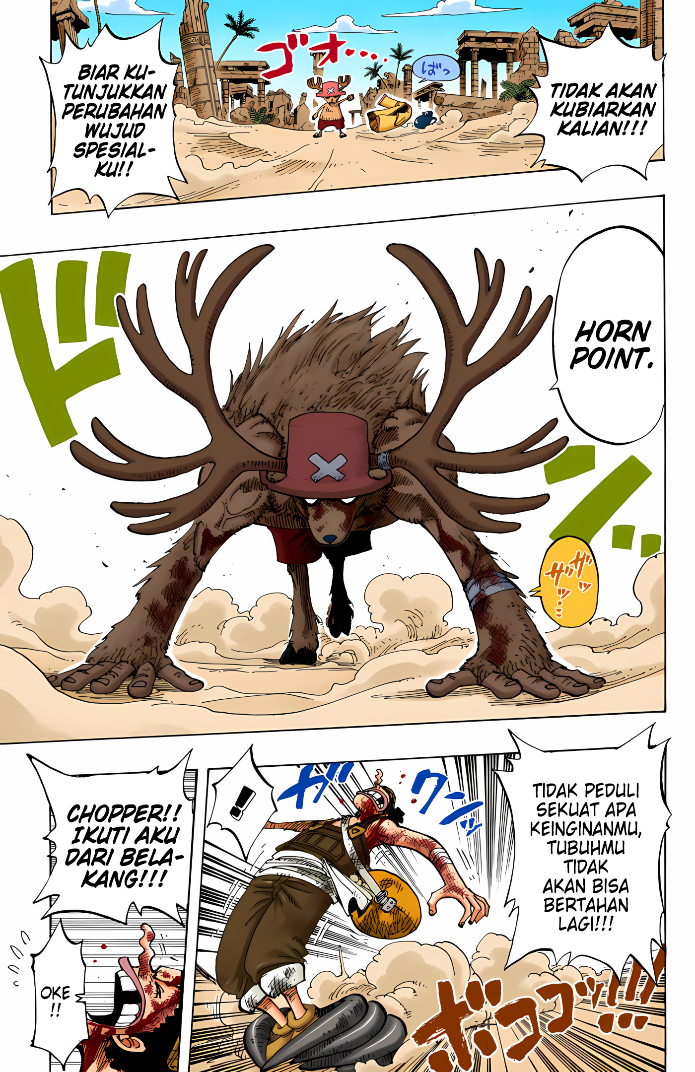 One Piece (Official Colored) Chapter 186 - halaman 13