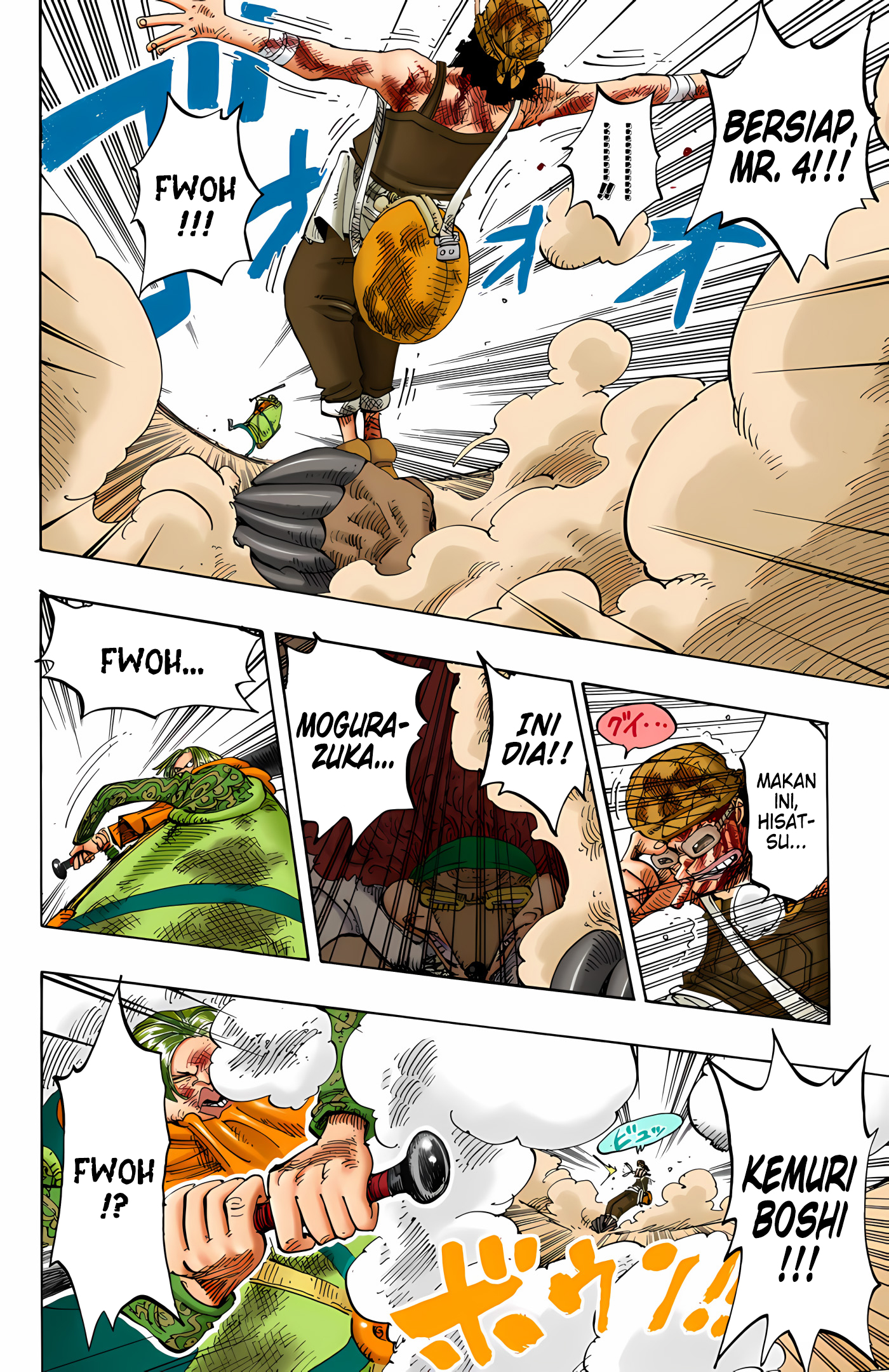 One Piece (Official Colored) Chapter 186 - halaman 14