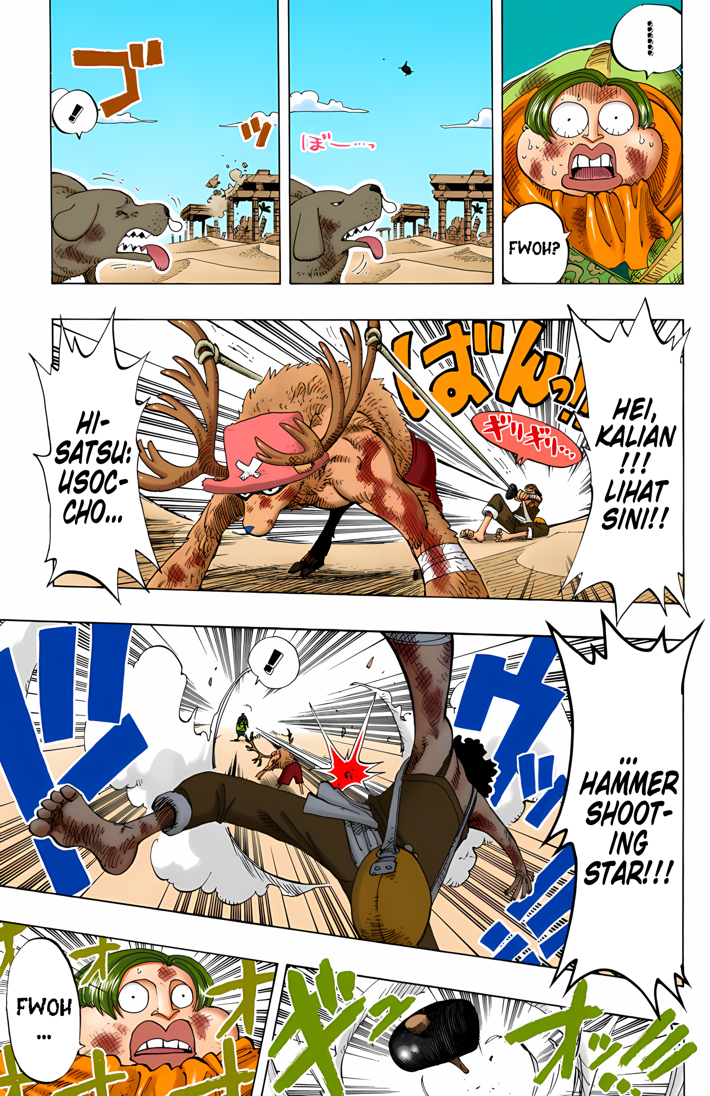 One Piece (Official Colored) Chapter 186 - halaman 17