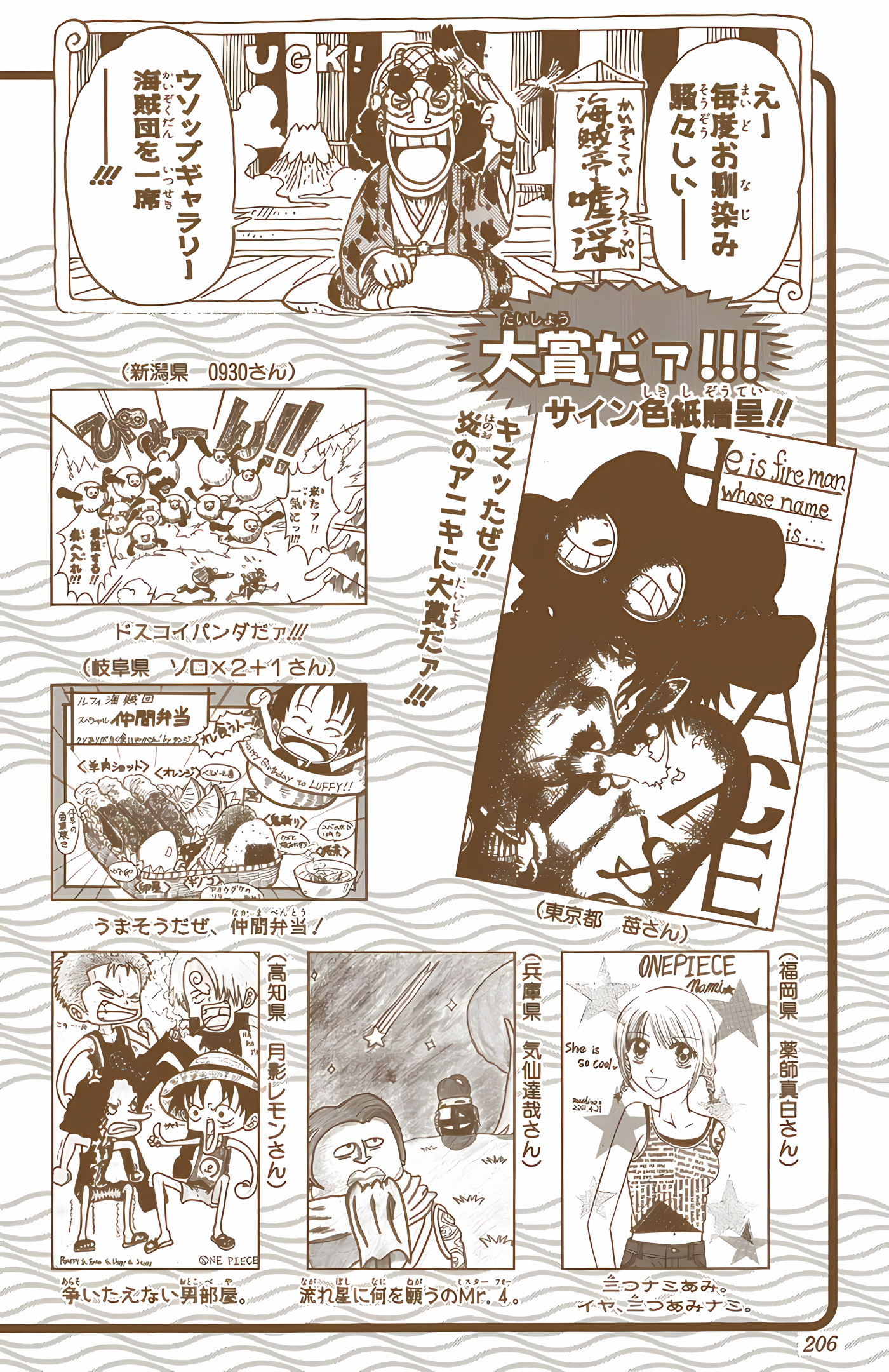 One Piece (Official Colored) Chapter 186 - halaman 20