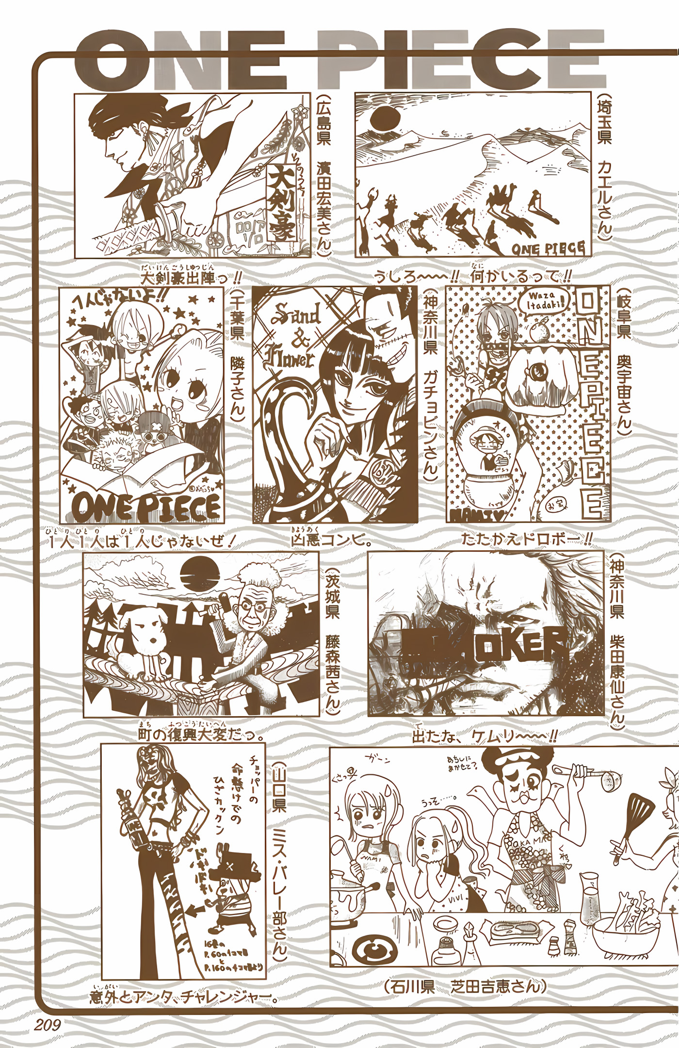 One Piece (Official Colored) Chapter 186 - halaman 23