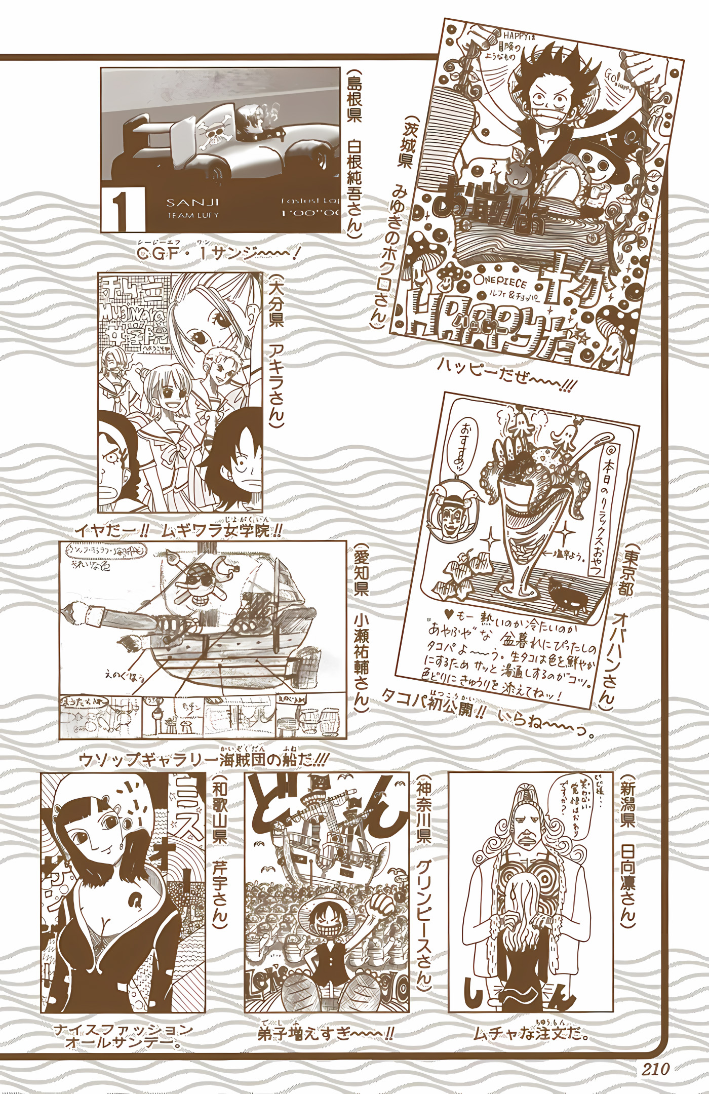 One Piece (Official Colored) Chapter 186 - halaman 24