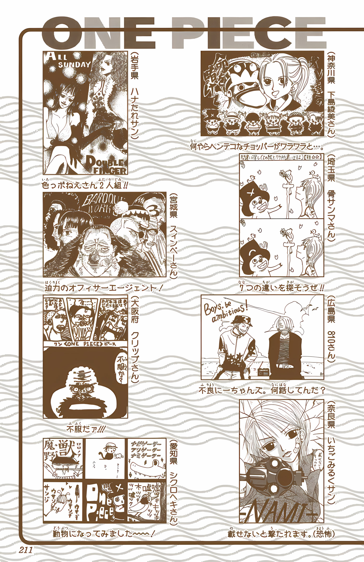 One Piece (Official Colored) Chapter 186 - halaman 25