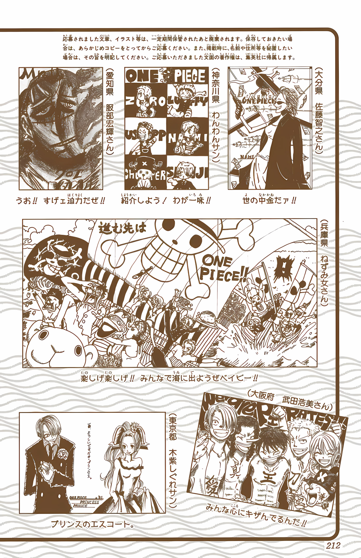 One Piece (Official Colored) Chapter 186 - halaman 26