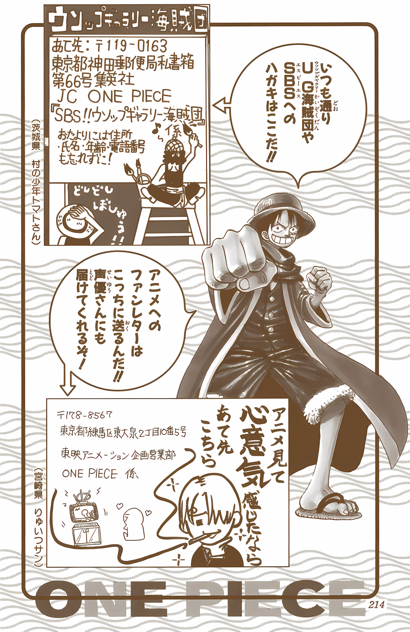 One Piece (Official Colored) Chapter 186 - halaman 28