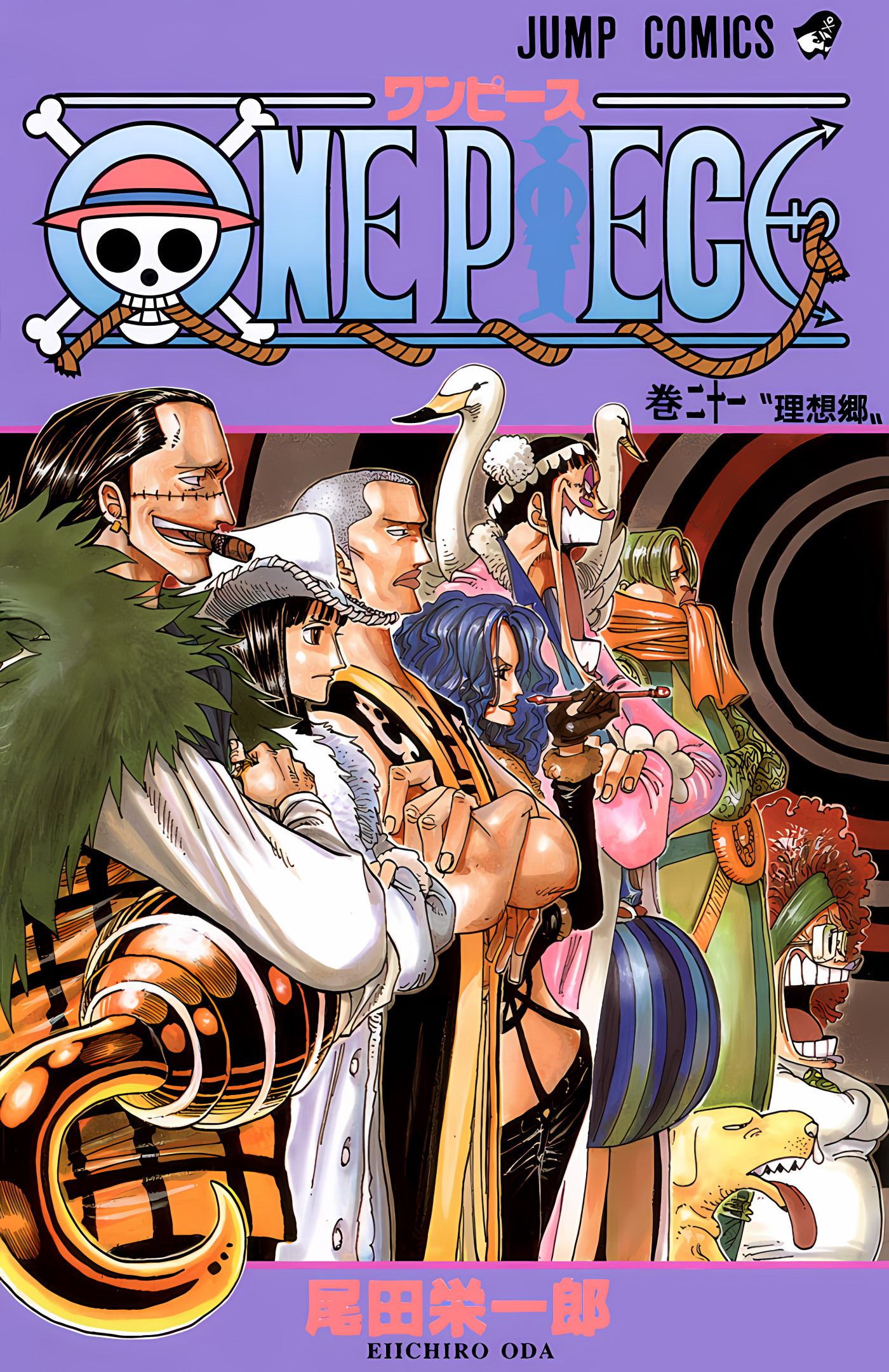 One Piece (Official Colored) Chapter 187 - halaman 1