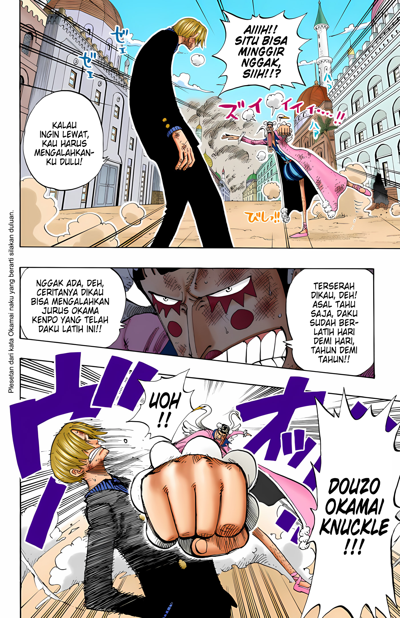 One Piece (Official Colored) Chapter 187 - halaman 12