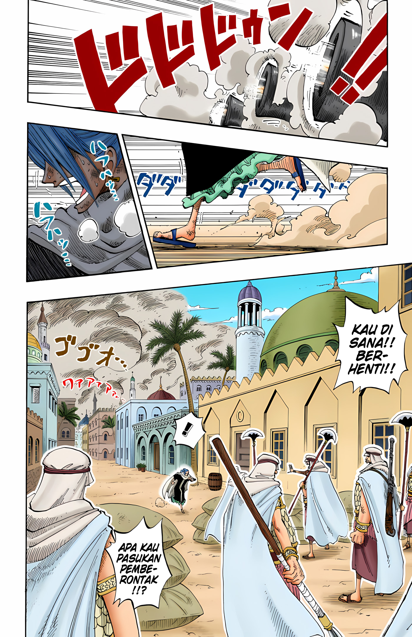 One Piece (Official Colored) Chapter 187 - halaman 8