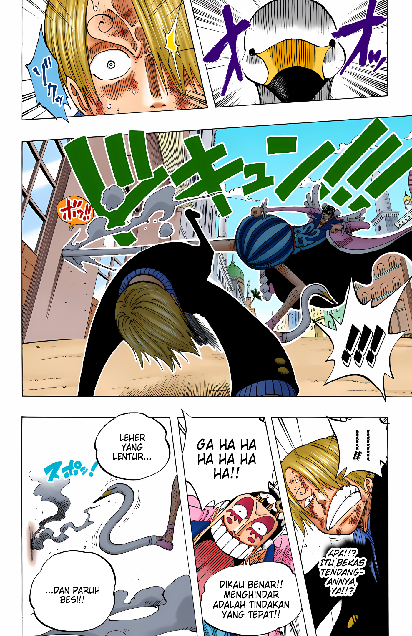 One Piece (Official Colored) Chapter 188 - halaman 14