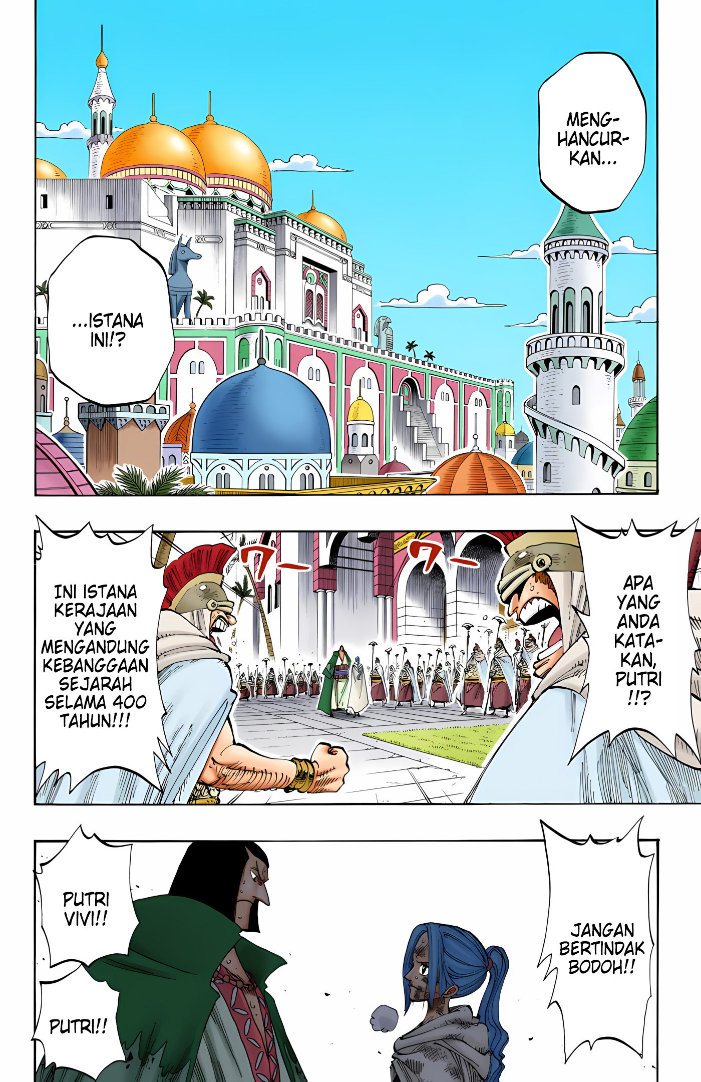 One Piece (Official Colored) Chapter 188 - halaman 2