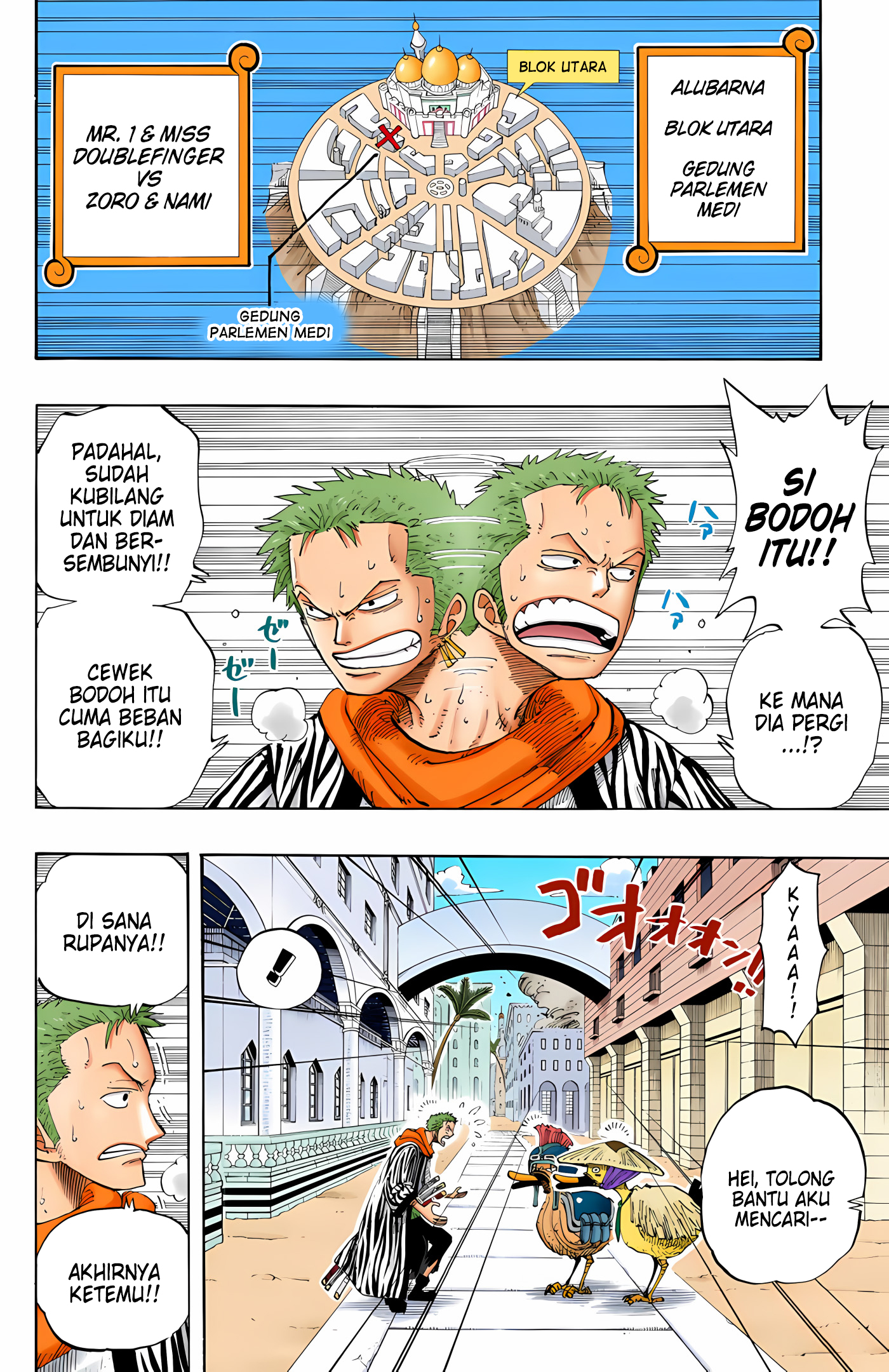 One Piece (Official Colored) Chapter 189 - halaman 15