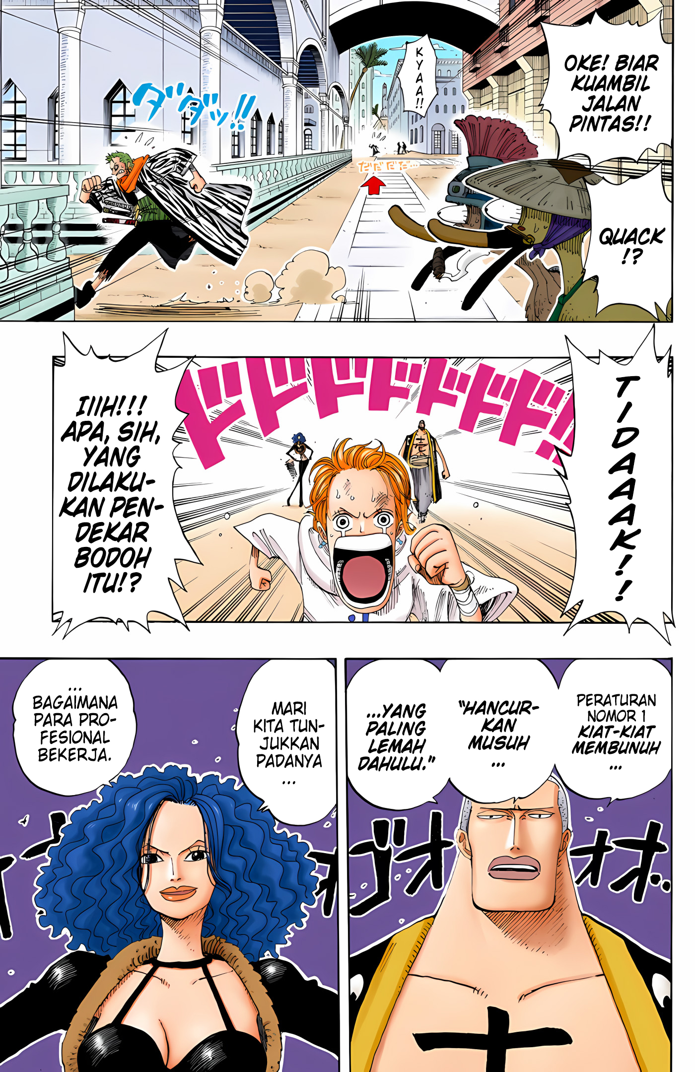 One Piece (Official Colored) Chapter 189 - halaman 16