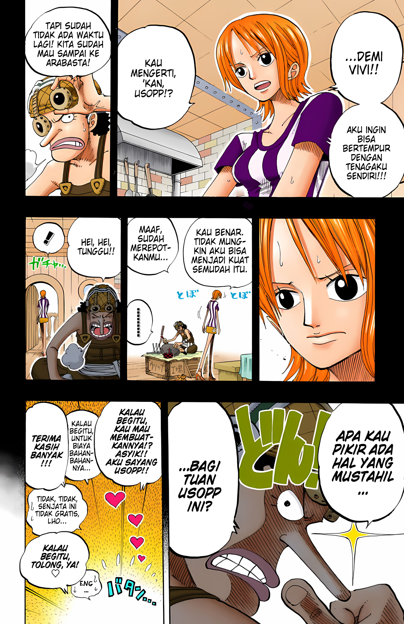 One Piece (Official Colored) Chapter 190 - halaman 12