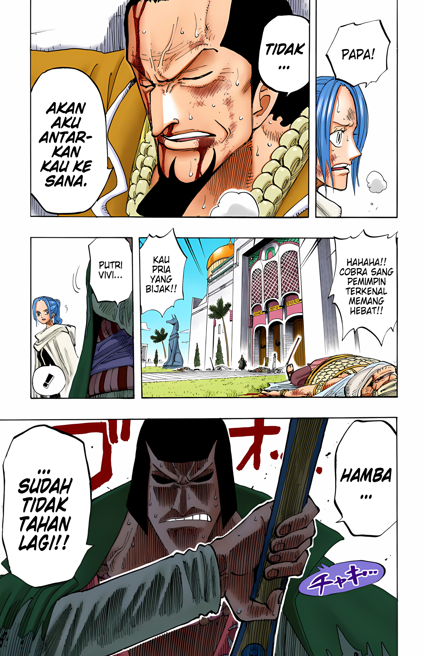 One Piece (Official Colored) Chapter 193 - halaman 14