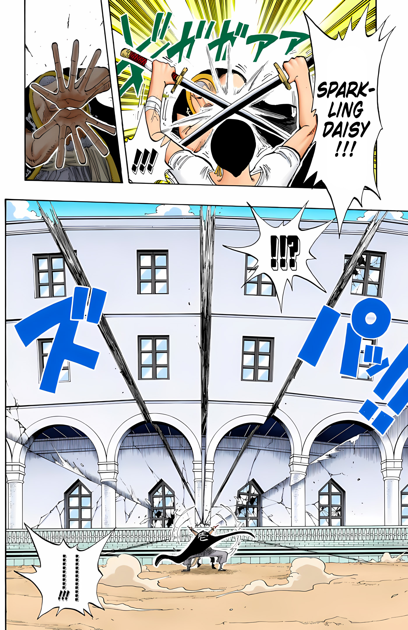 One Piece (Official Colored) Chapter 194 - halaman 13