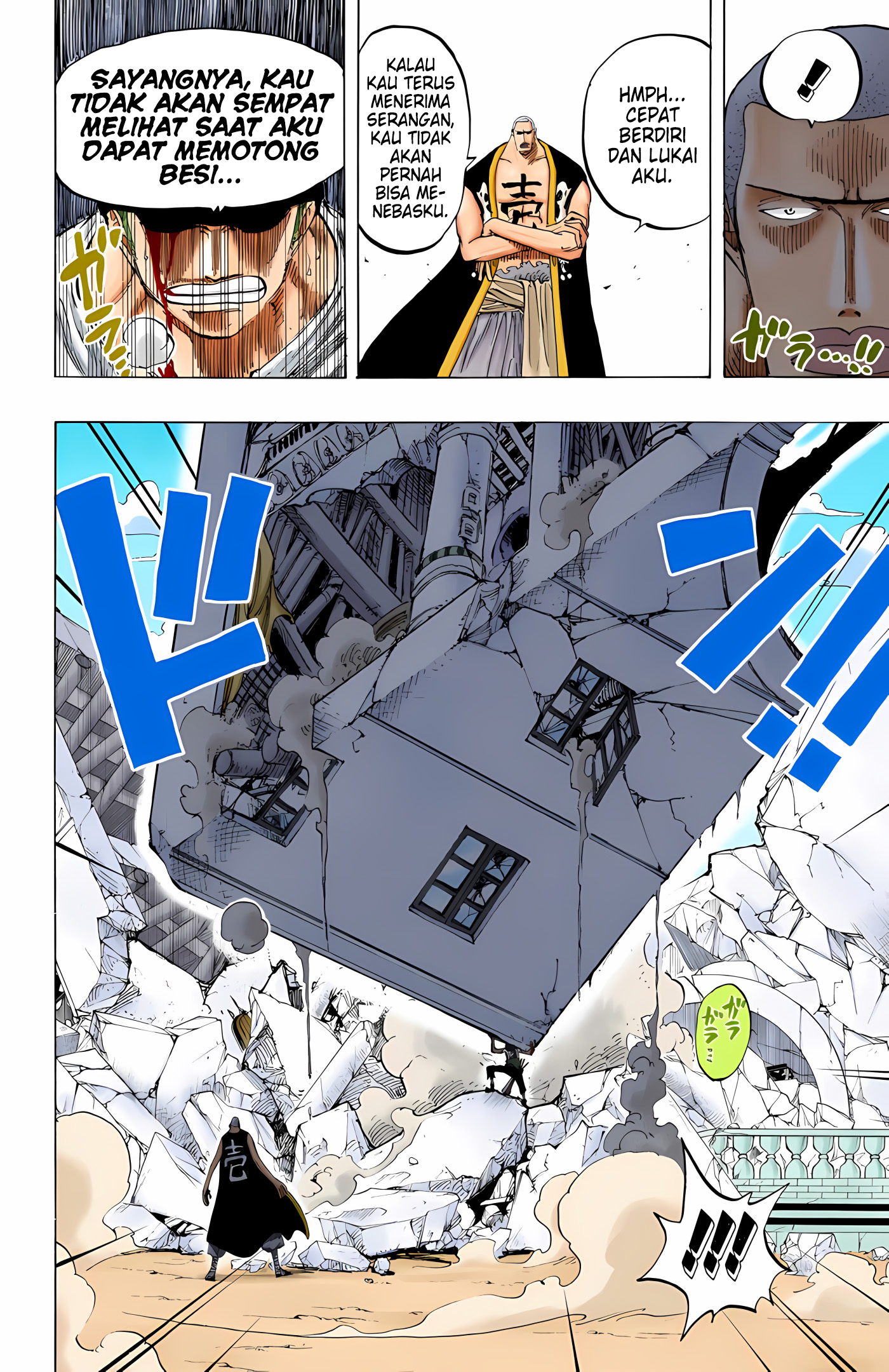 One Piece (Official Colored) Chapter 194 - halaman 17
