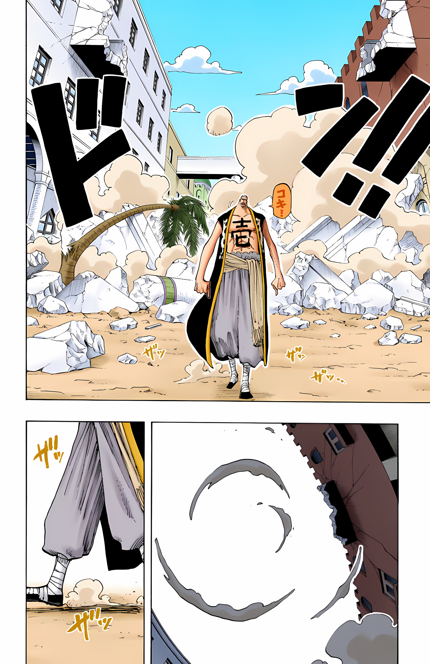 One Piece (Official Colored) Chapter 195 - halaman 14