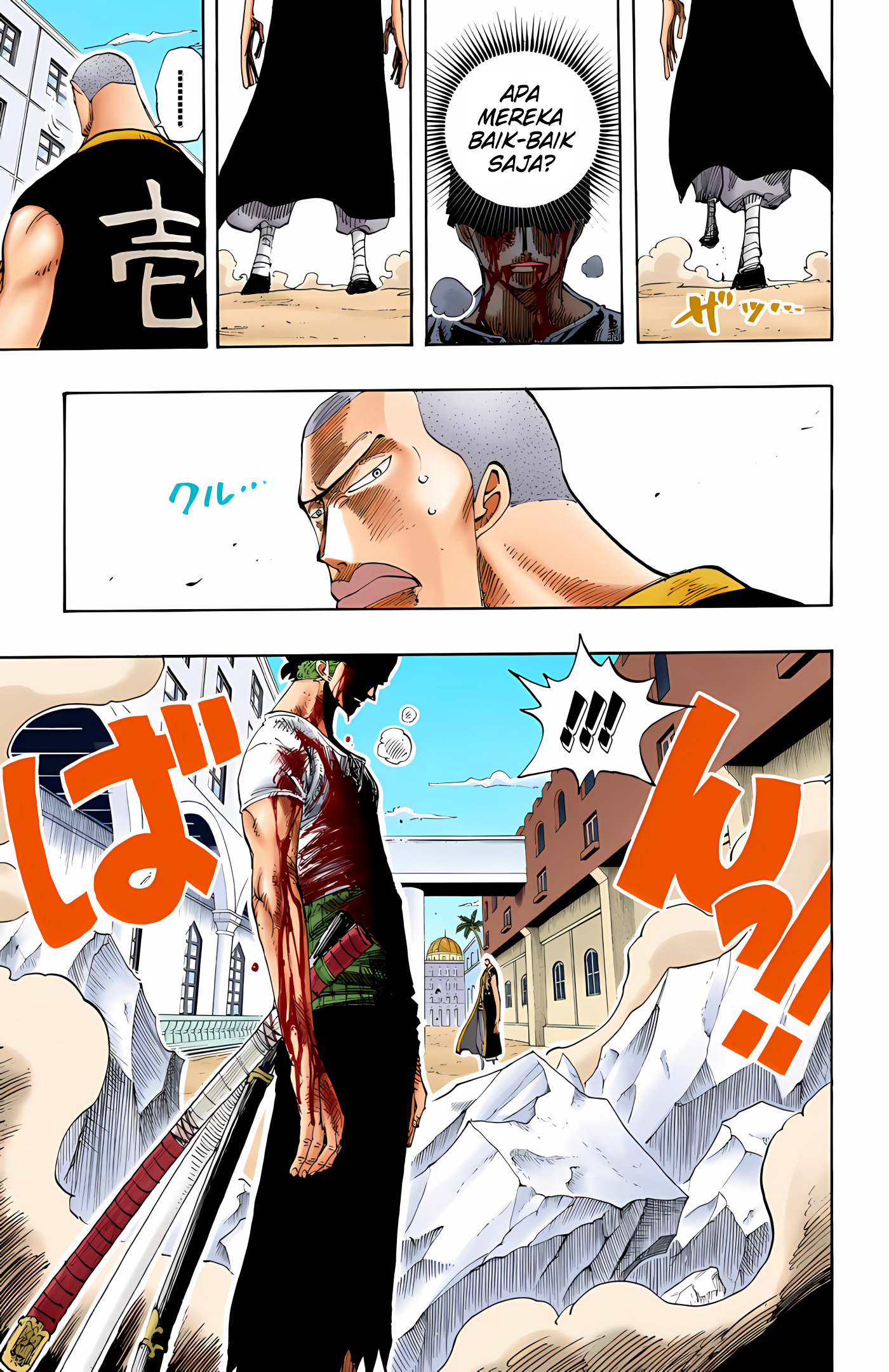 One Piece (Official Colored) Chapter 195 - halaman 15
