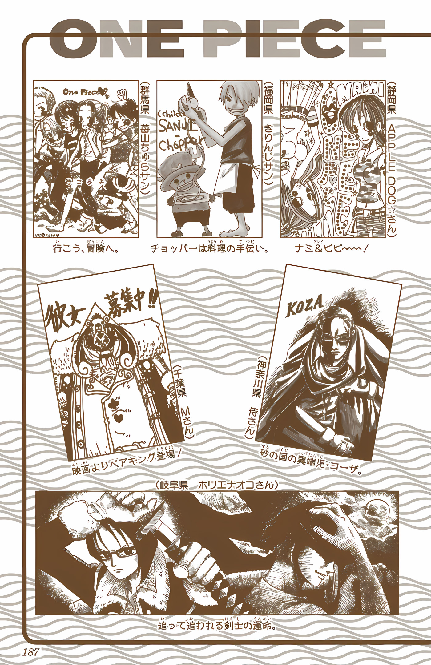 One Piece (Official Colored) Chapter 195 - halaman 22