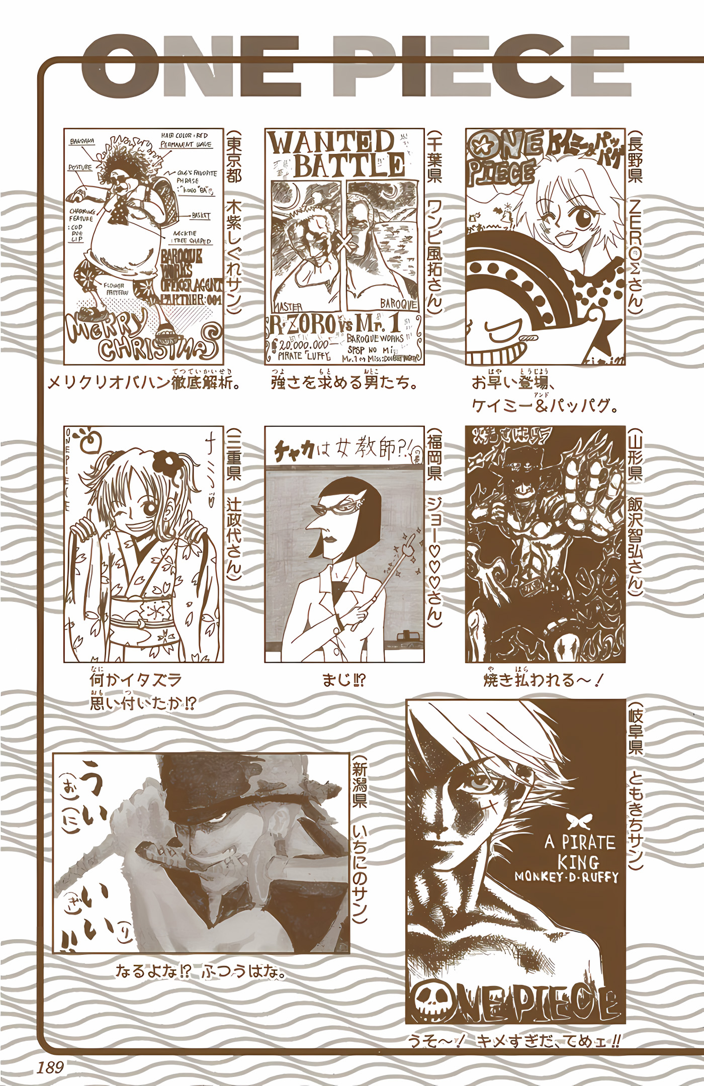 One Piece (Official Colored) Chapter 195 - halaman 24