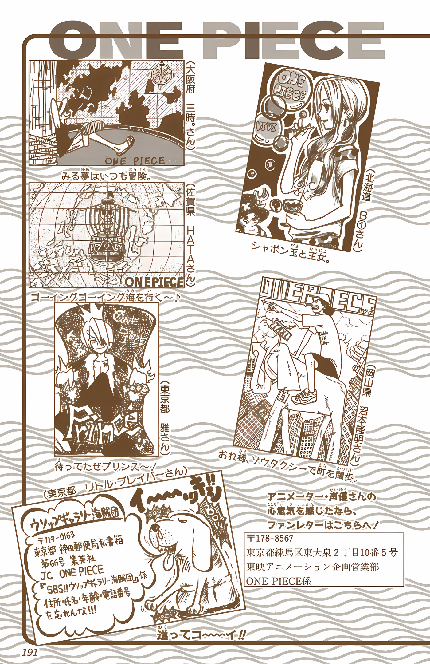 One Piece (Official Colored) Chapter 195 - halaman 26