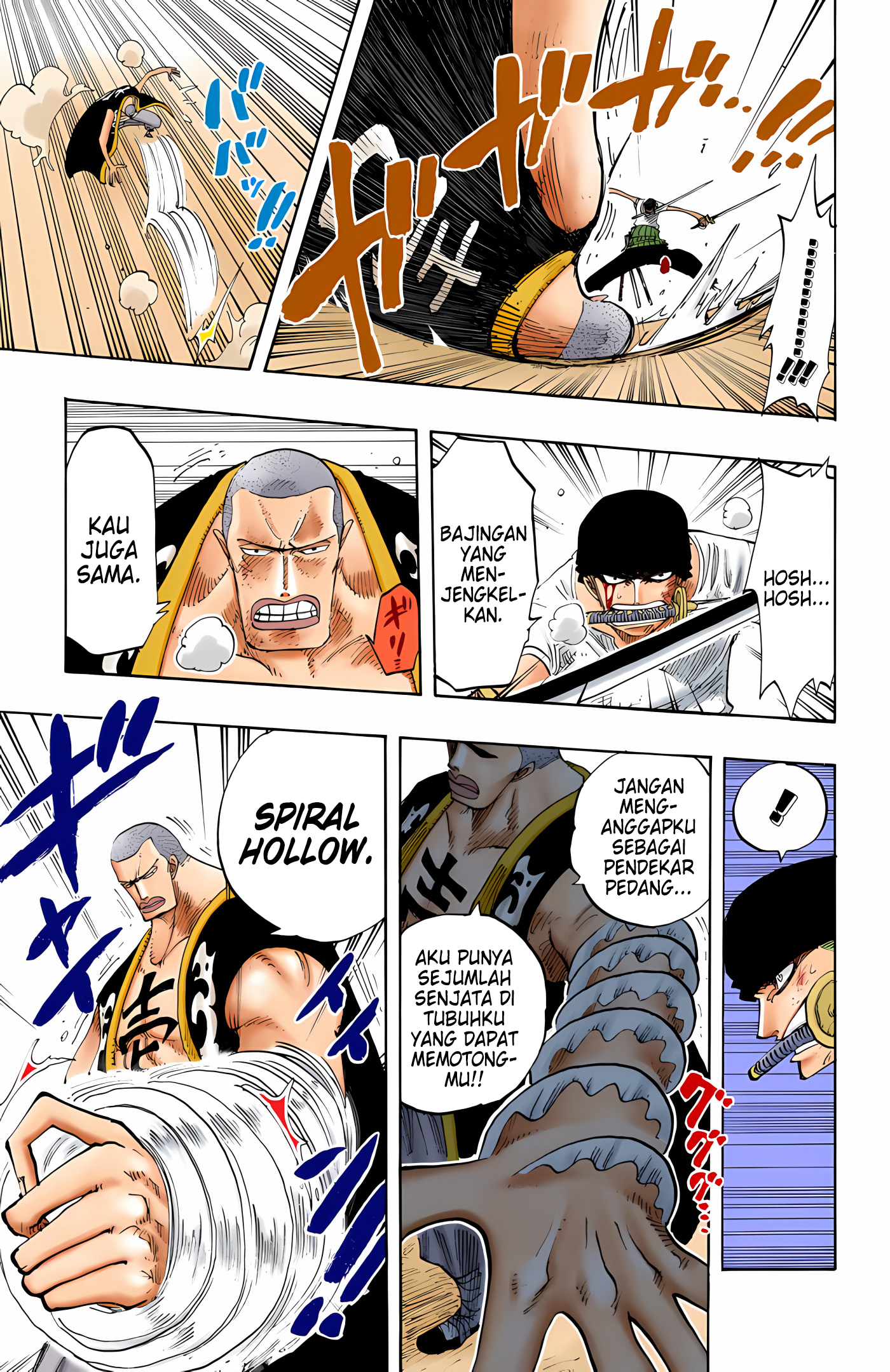 One Piece (Official Colored) Chapter 195 - halaman 7