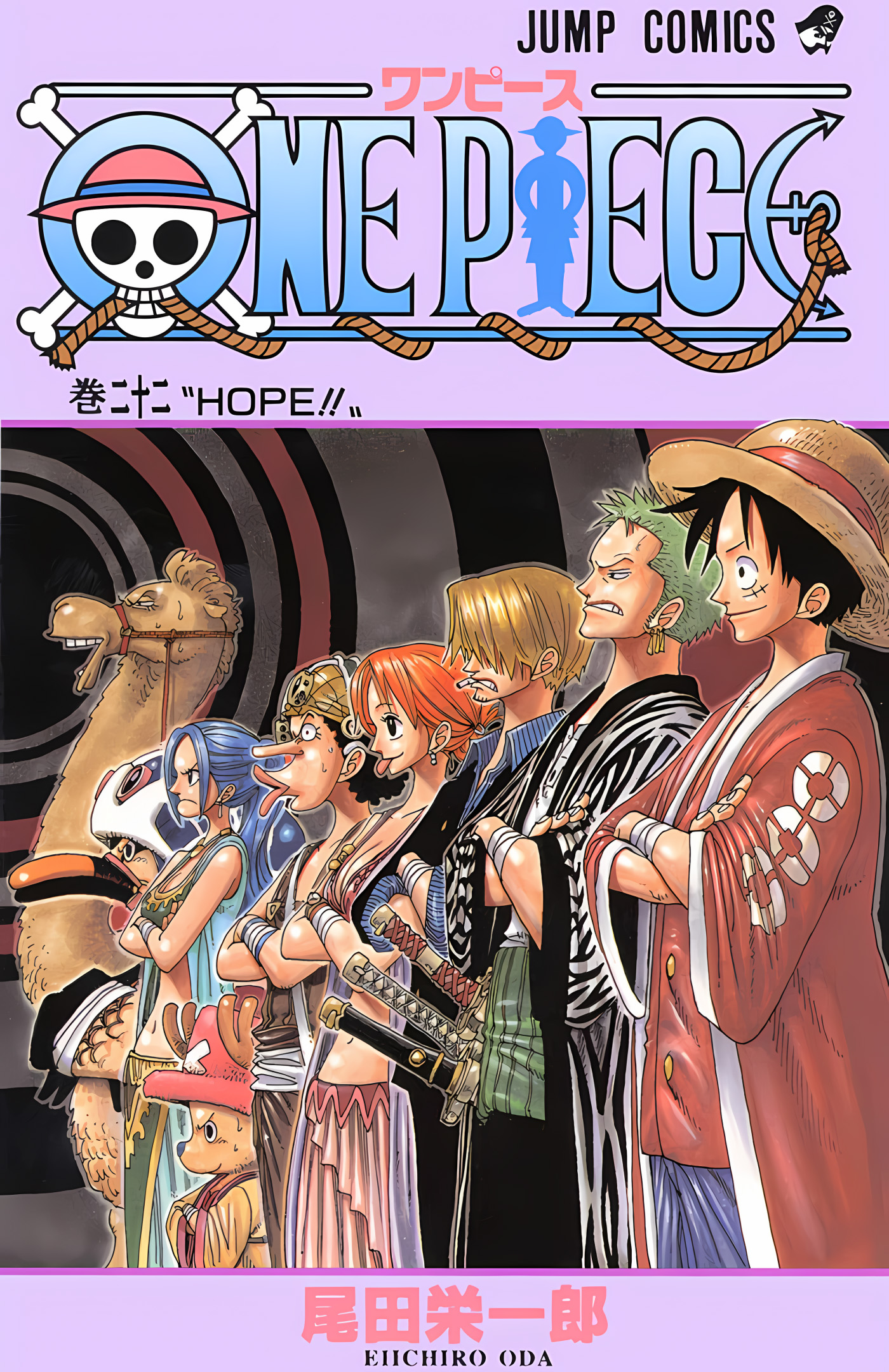 One Piece (Official Colored) Chapter 196 - halaman 1