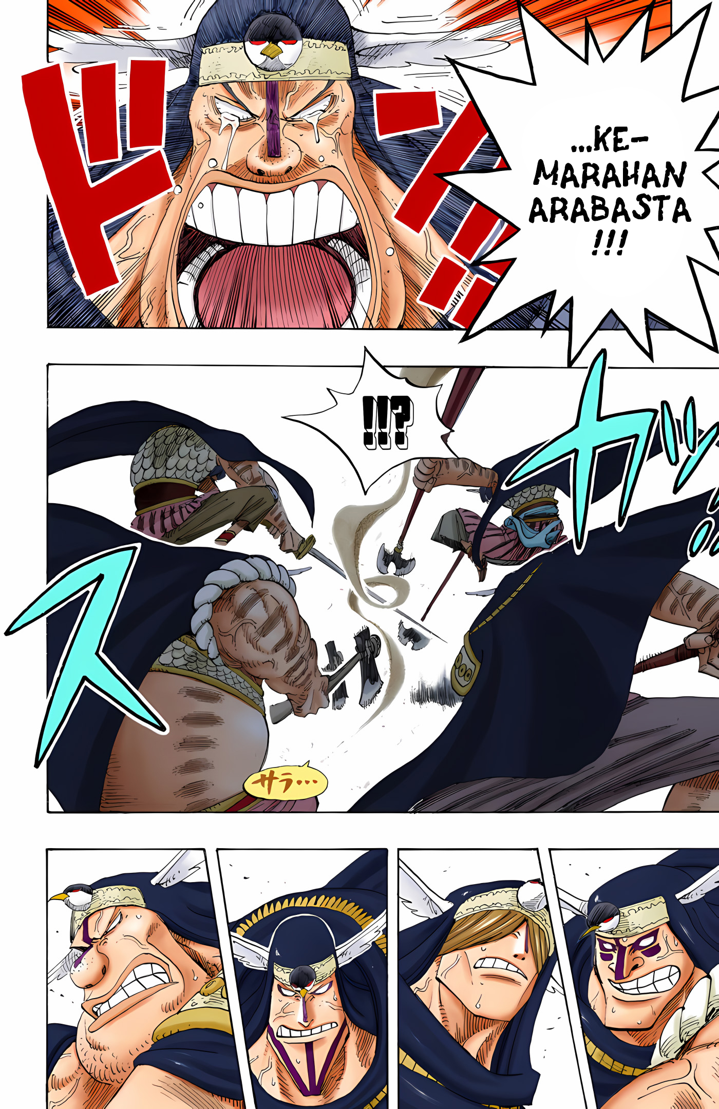 One Piece (Official Colored) Chapter 196 - halaman 12