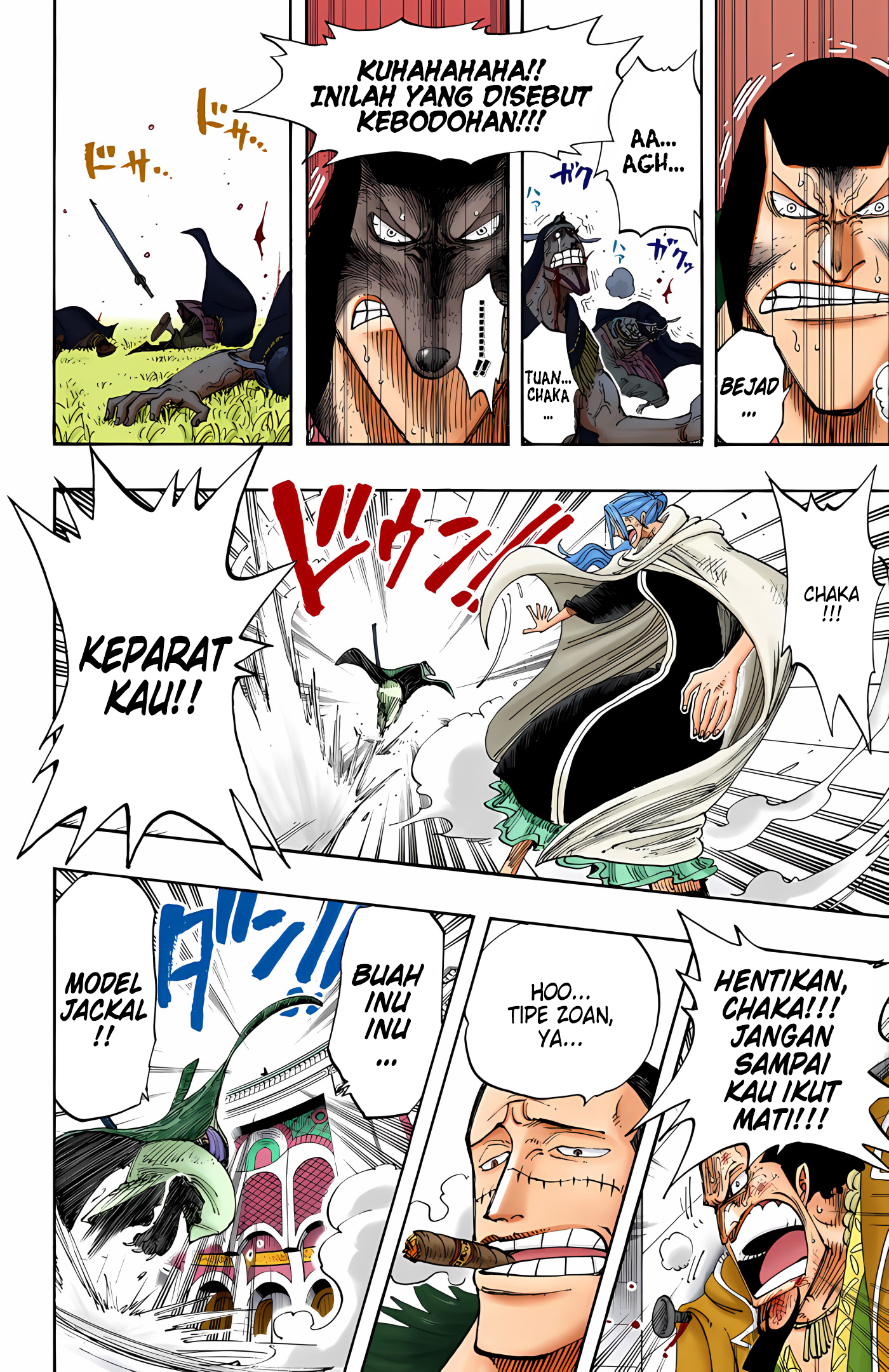 One Piece (Official Colored) Chapter 196 - halaman 14