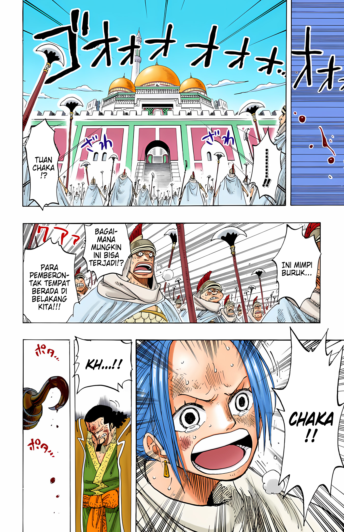 One Piece (Official Colored) Chapter 196 - halaman 22