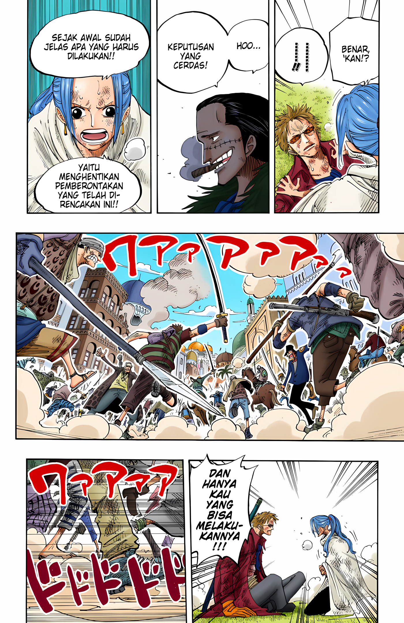 One Piece (Official Colored) Chapter 197 - halaman 10