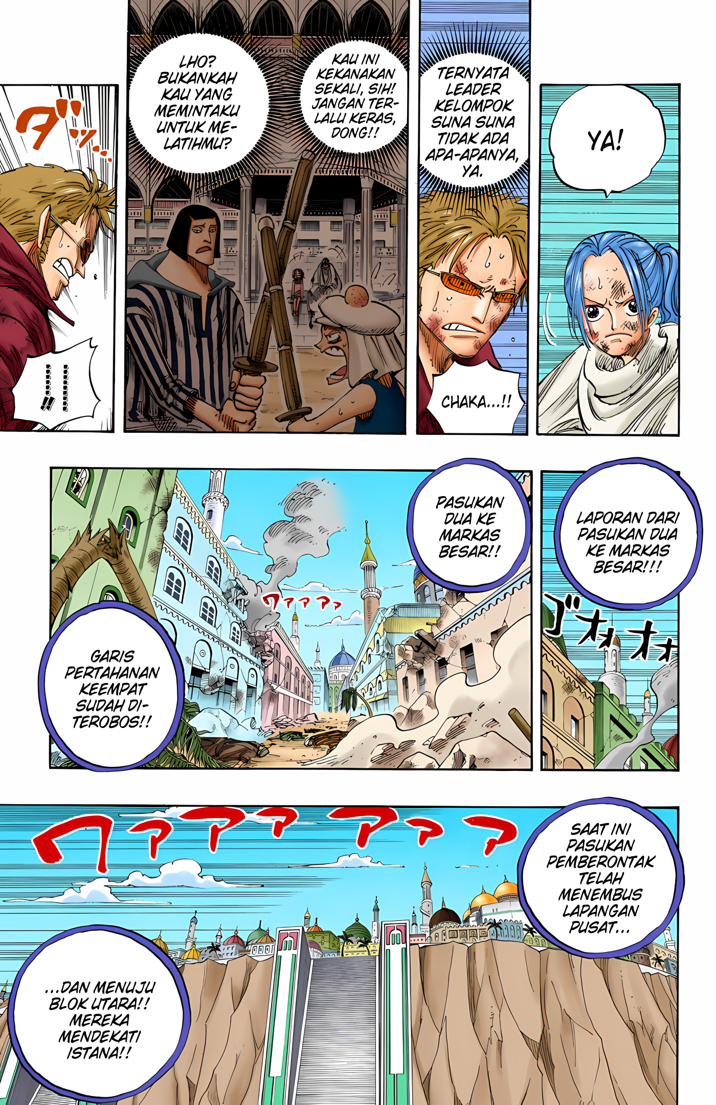 One Piece (Official Colored) Chapter 197 - halaman 13
