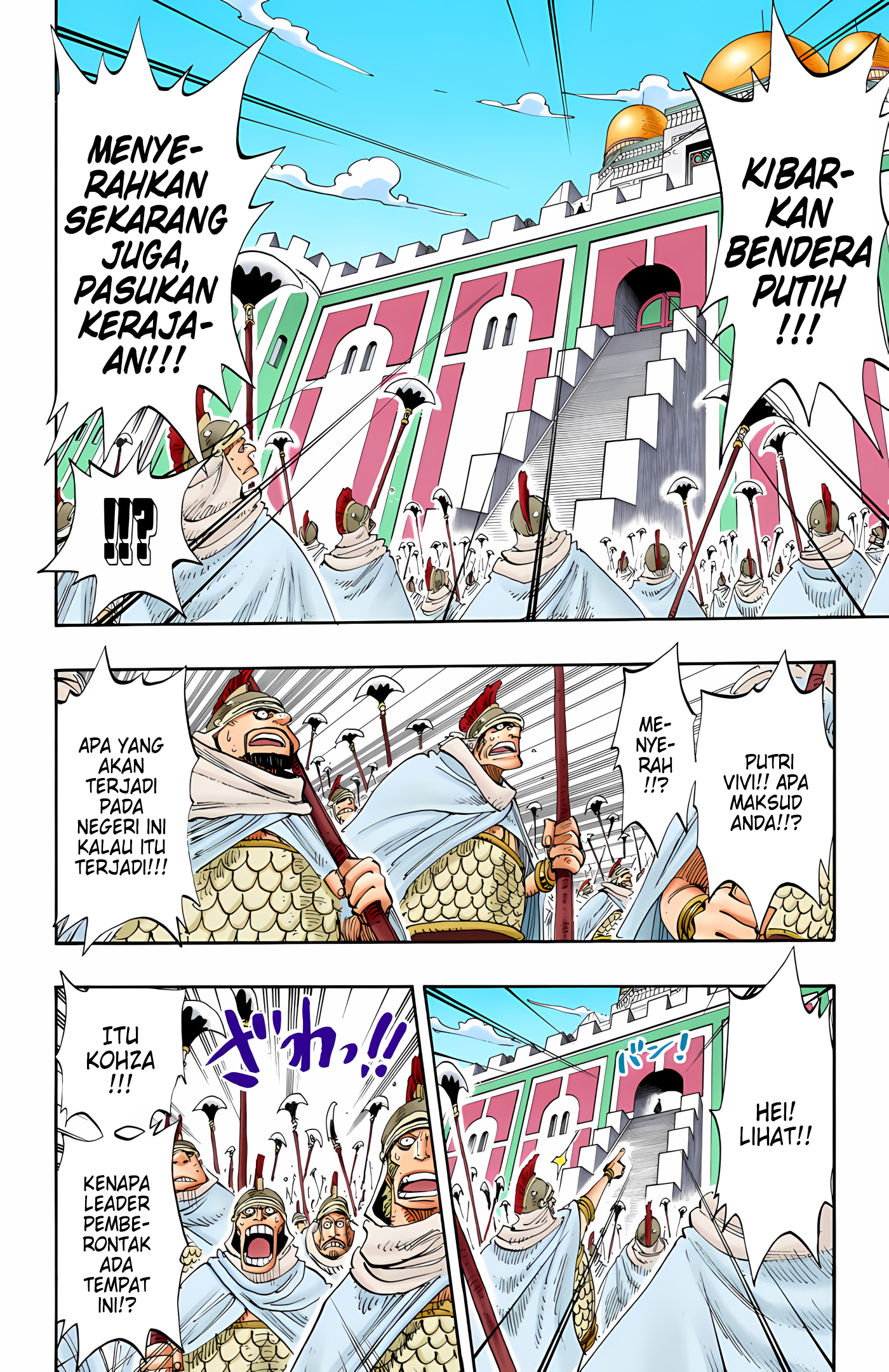 One Piece (Official Colored) Chapter 197 - halaman 14
