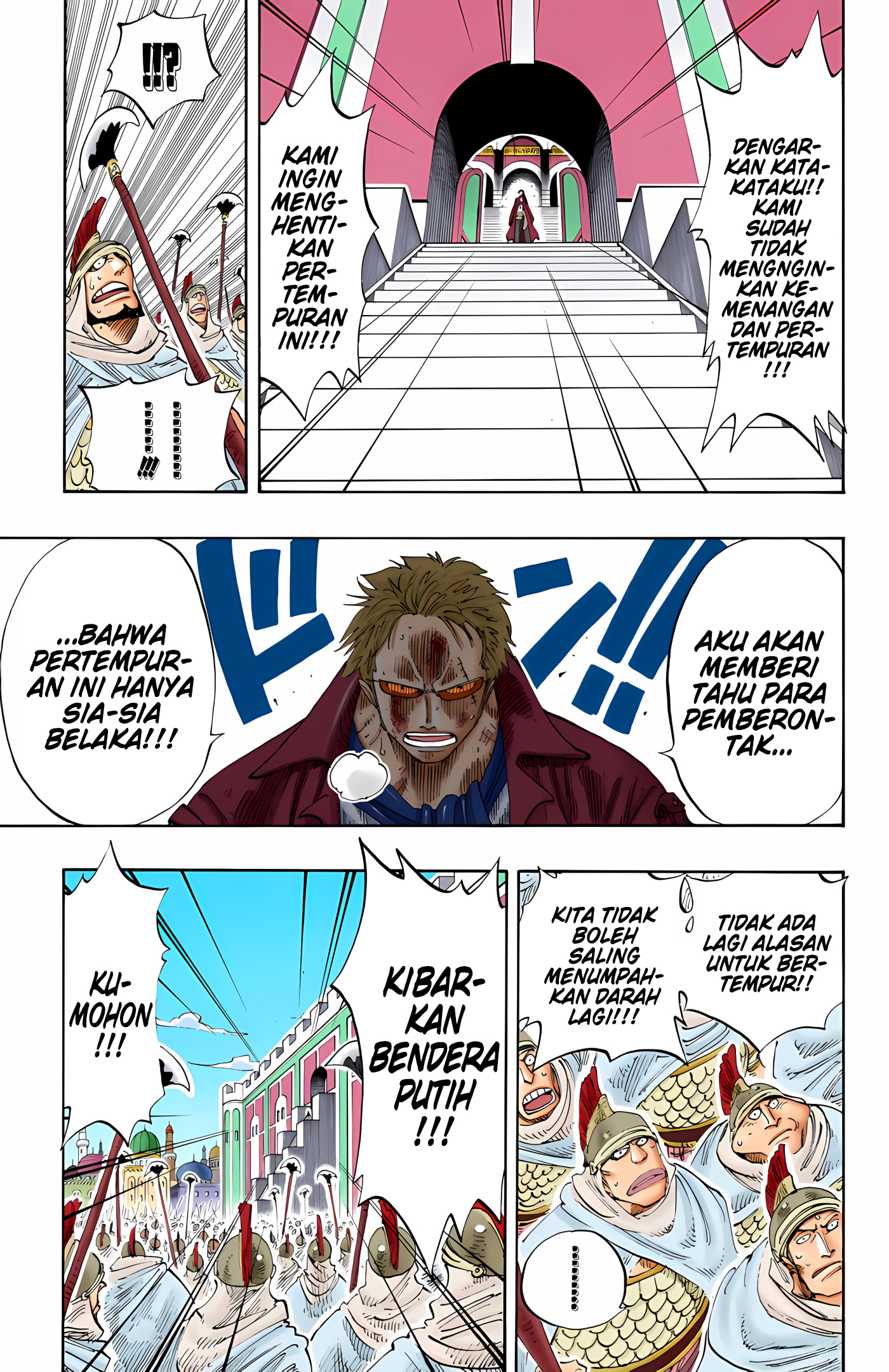 One Piece (Official Colored) Chapter 197 - halaman 15